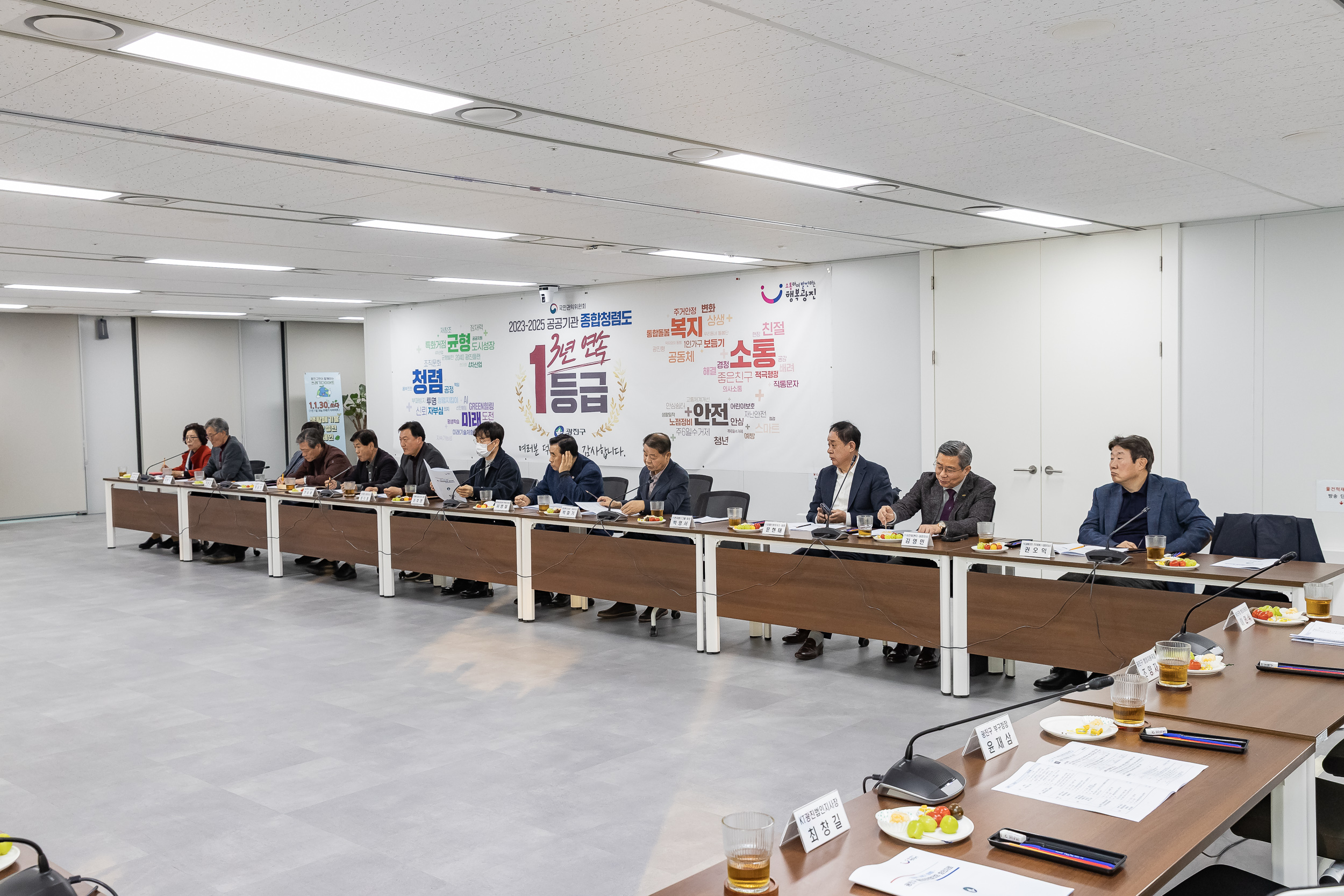 20260316-광진구 통합방위협의회 1분기 정례회 20260316-43718_L_171610.jpg