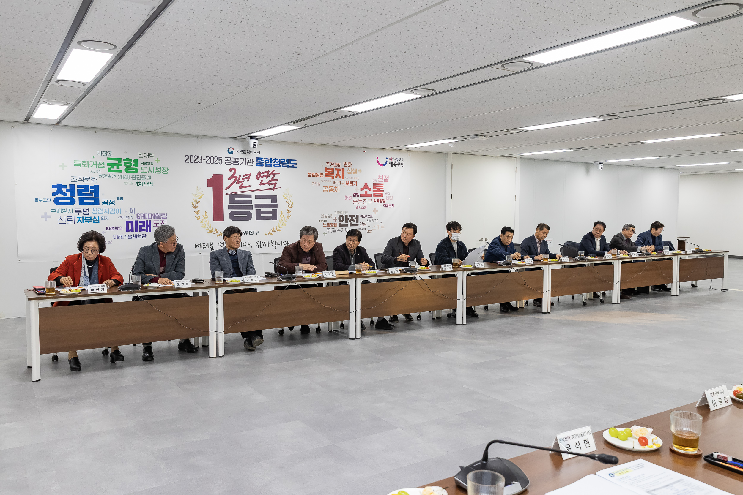 20260316-광진구 통합방위협의회 1분기 정례회 20260316-43726_L_171610.jpg