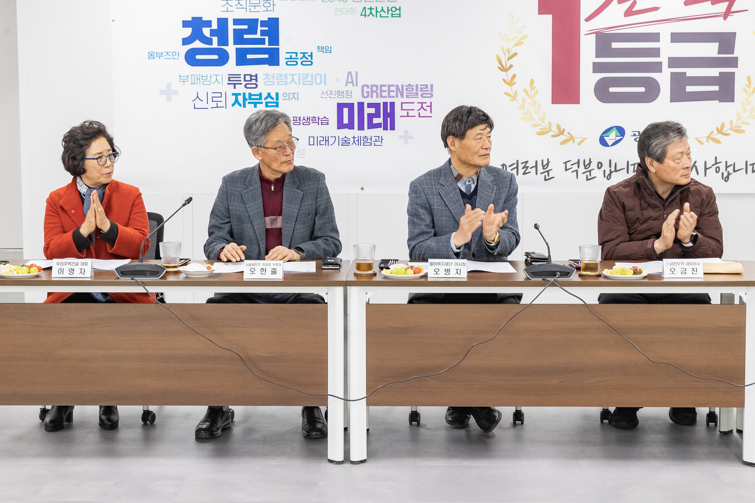 20260316-광진구 통합방위협의회 1분기 정례회 20260316-43608_L_171609.jpg