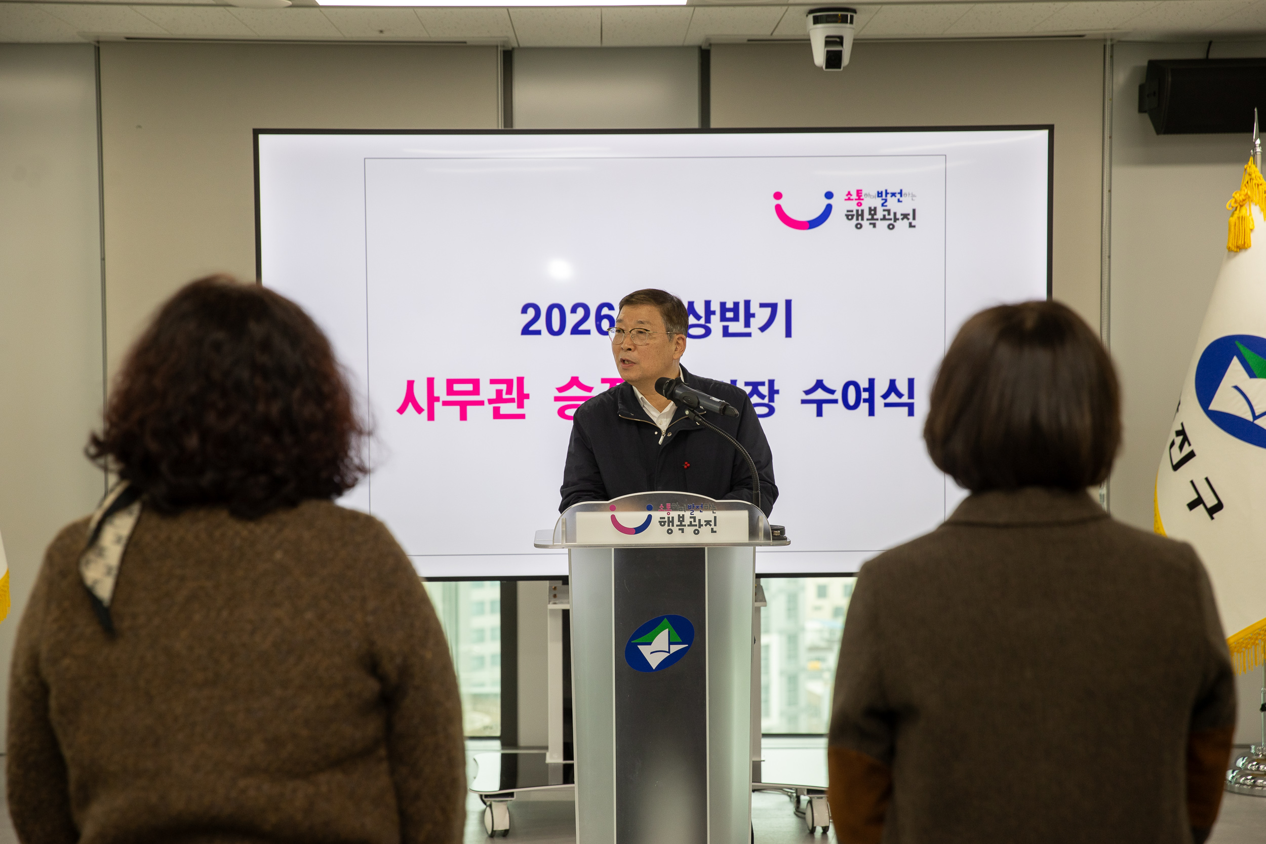 20260213-2026년 상반기 사무관 승진 발령장 수여식 20260213-20955_L_155951.jpg