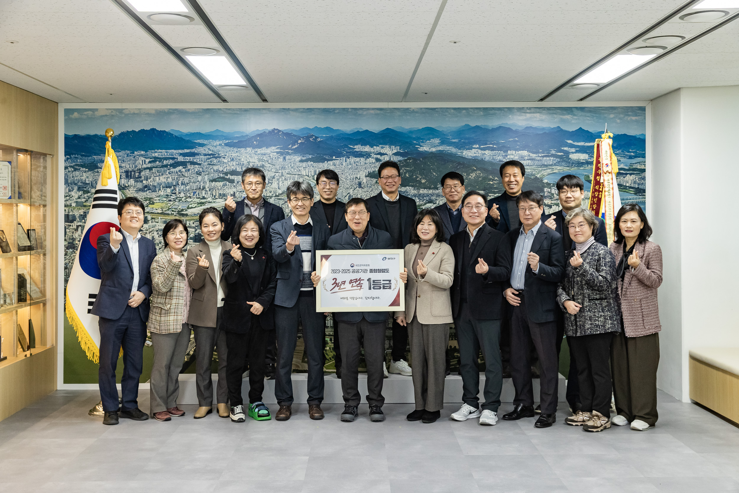 20260108-2023-2025 공공기관 종합청렴도 3년연속 1등급 20260108-61946_L_134749.jpg