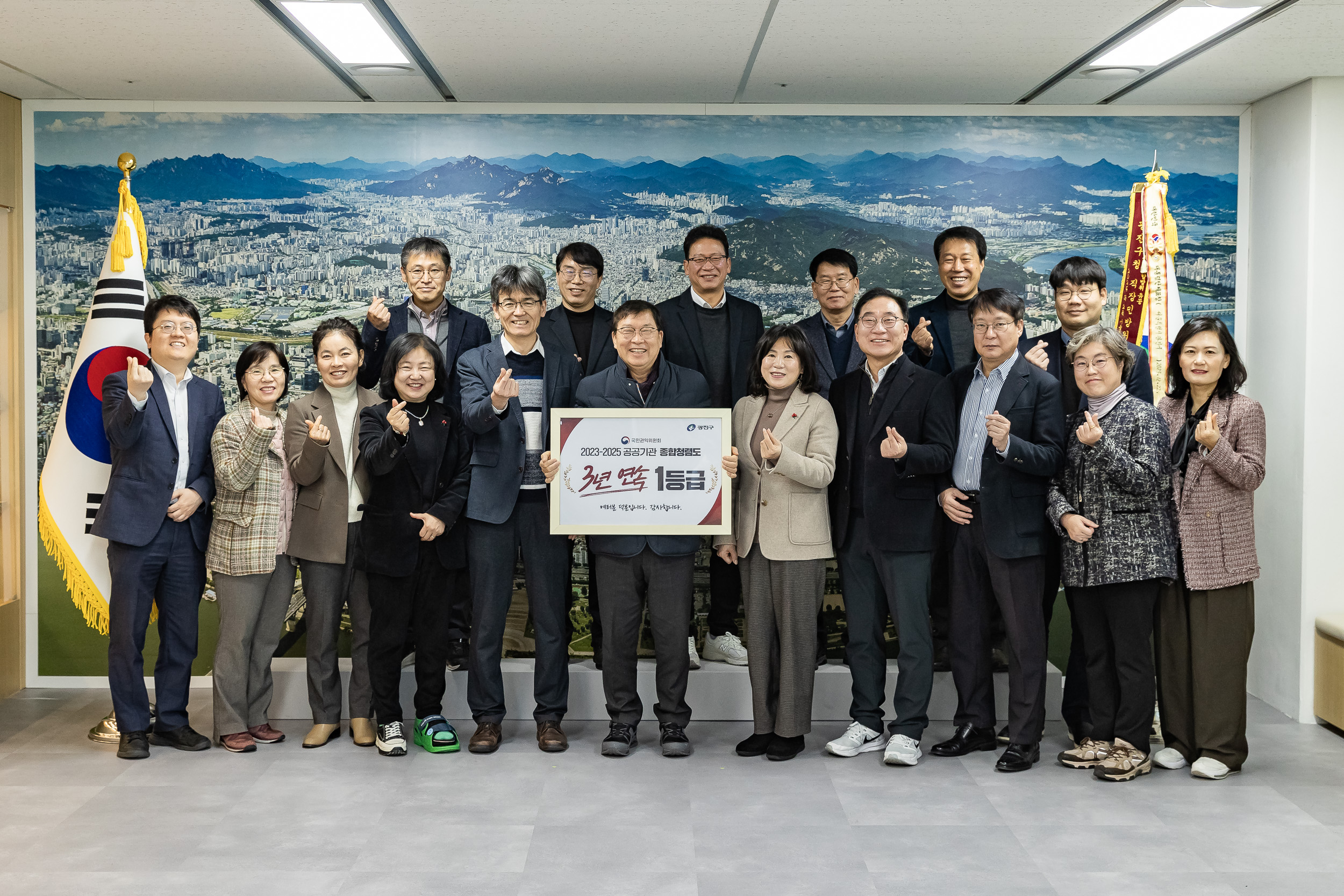 20260108-2023-2025 공공기관 종합청렴도 3년연속 1등급 20260108-61955_L_134749.jpg