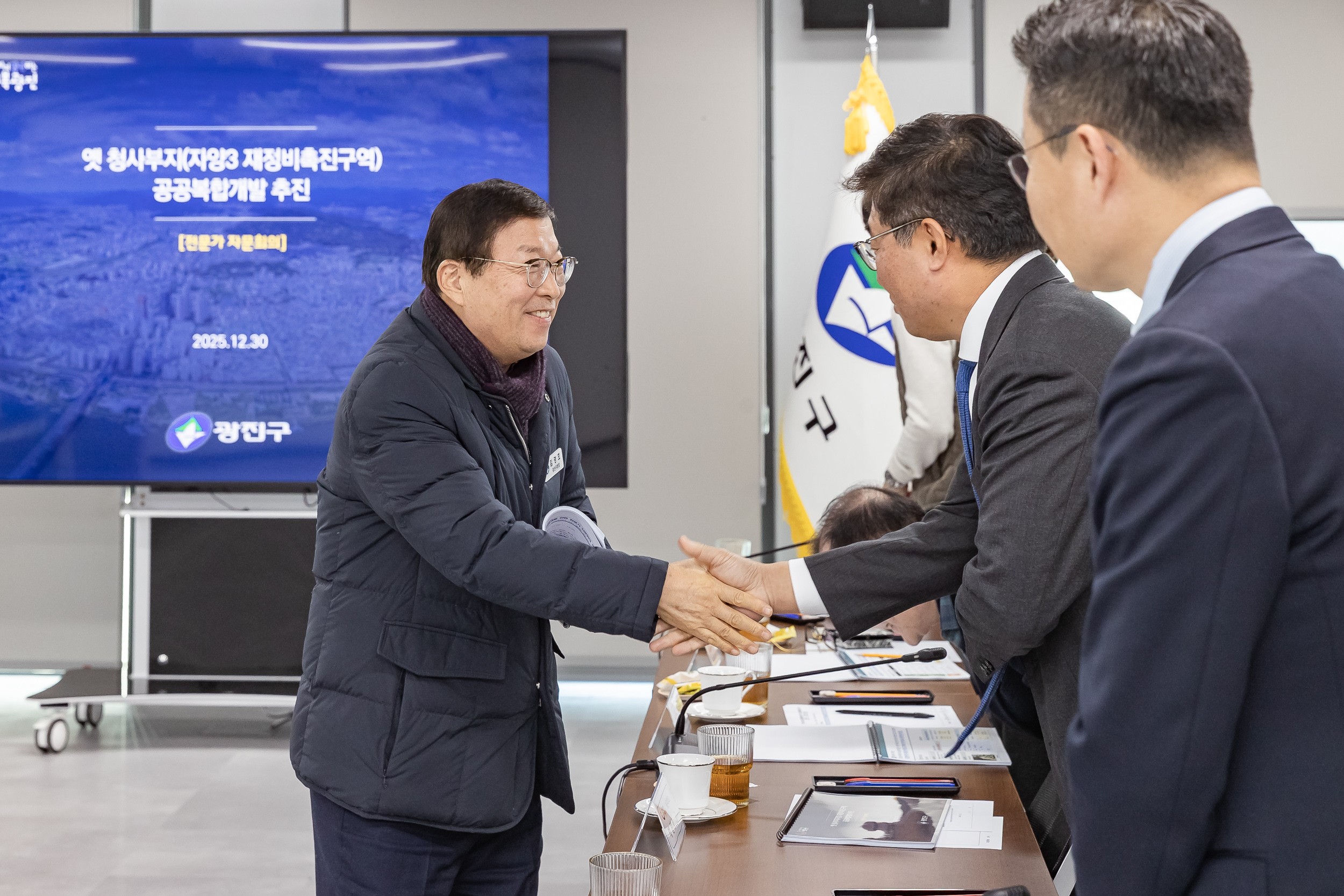 20251230-옛 청사부지(자양3재정비촉진구역) 공공복합개발 추진 전문가 자문회의 20251230-57551_L_135044.jpg