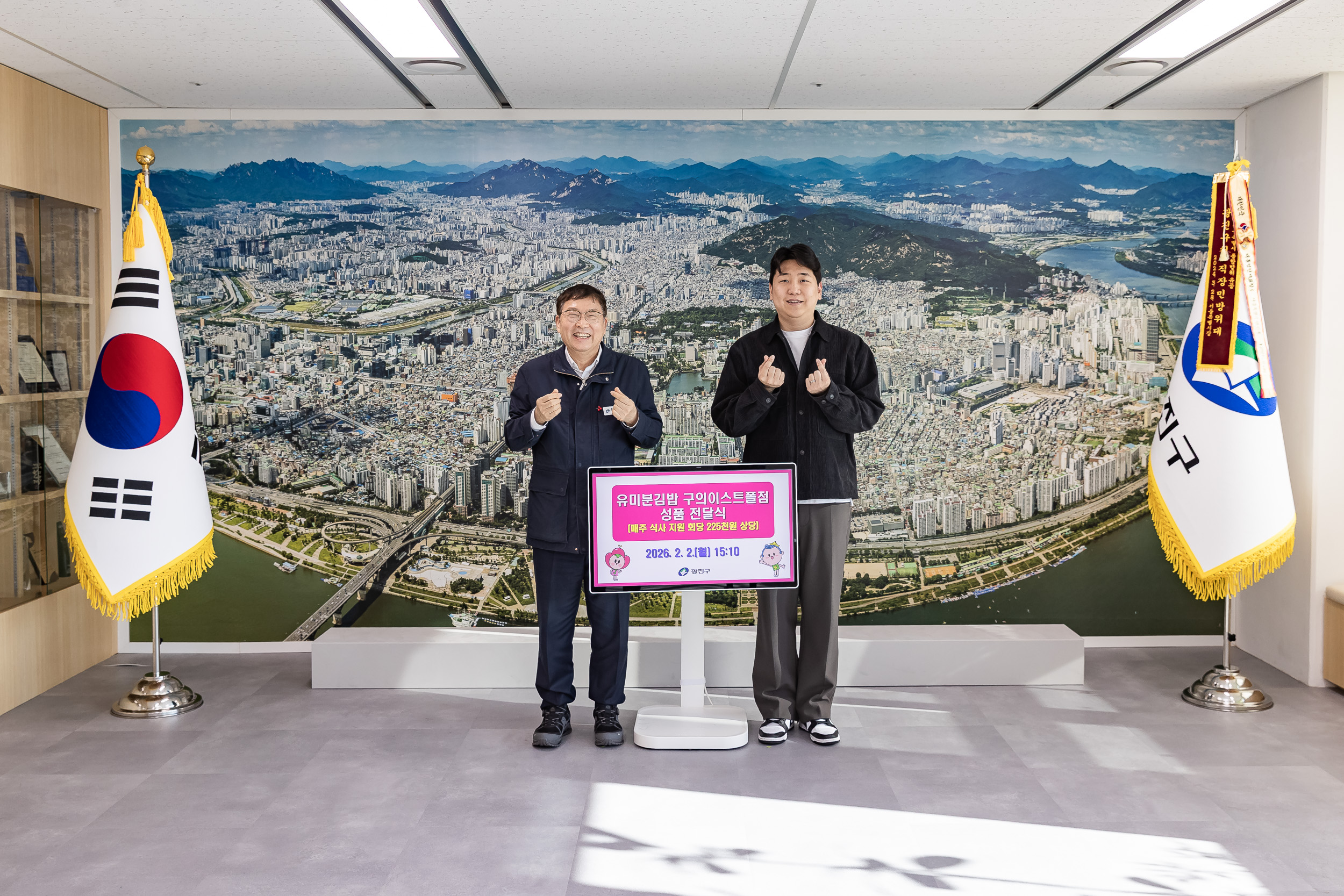 20260202-유미분김밥 구의이스트폴점 성품 전달식 20260202-9867_L_092600.jpg