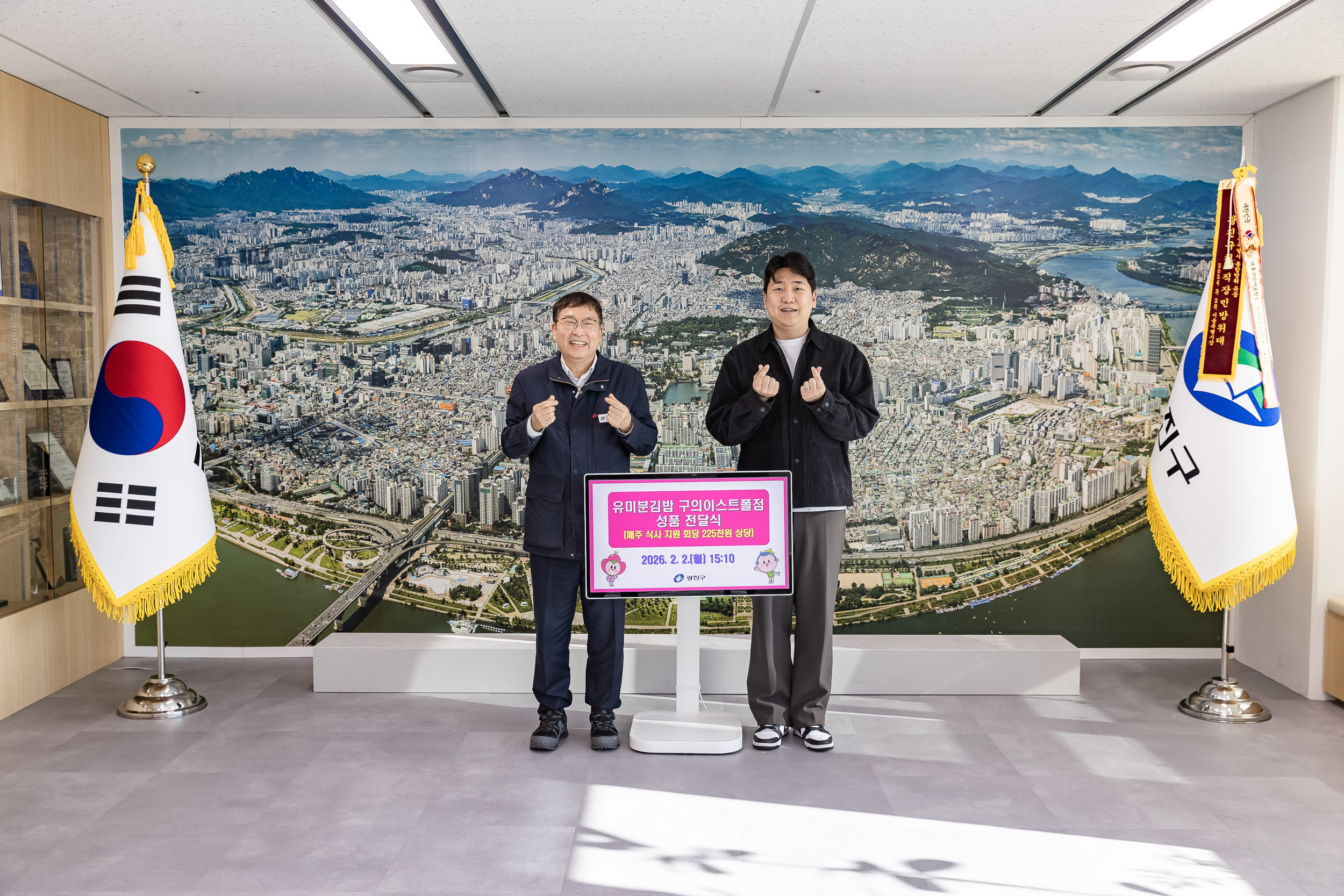 20260202-유미분김밥 구의이스트폴점 성품 전달식 20260202-9873_L_092600.jpg