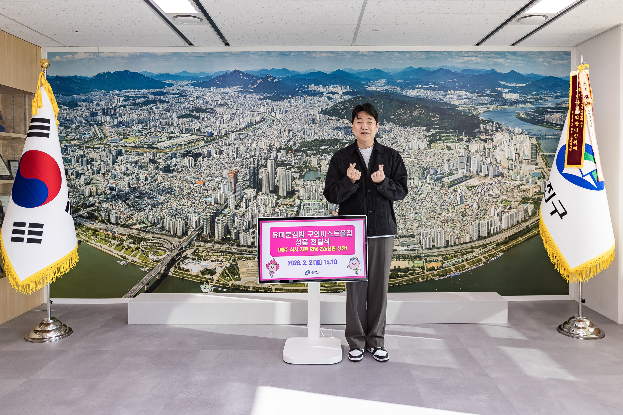 20260202-유미분김밥 구의이스트폴점 성품 전달식 20260202-9887_L_092600.jpg