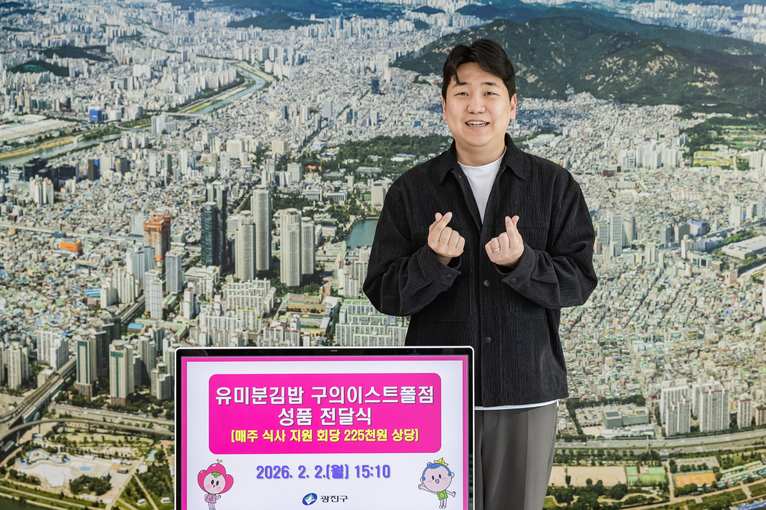 20260202-유미분김밥 구의이스트폴점 성품 전달식 20260202-9893_L_092600.jpg