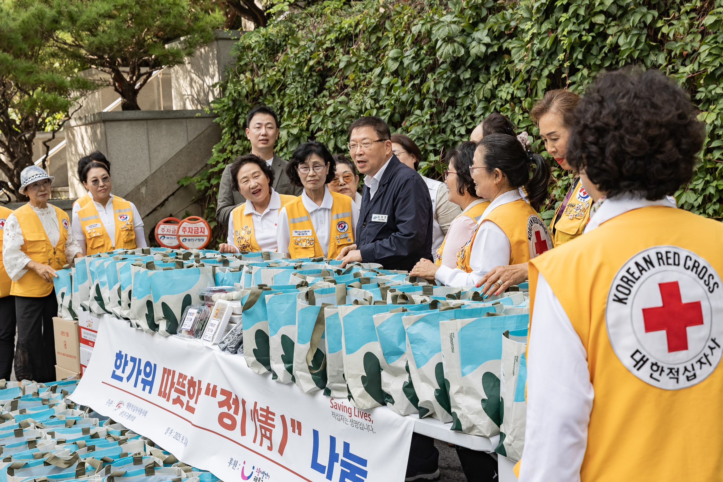 20250925-대한적십자회 추석맞이 사랑의 송편 나눔행사 20250925-43841_L_080234.jpg
