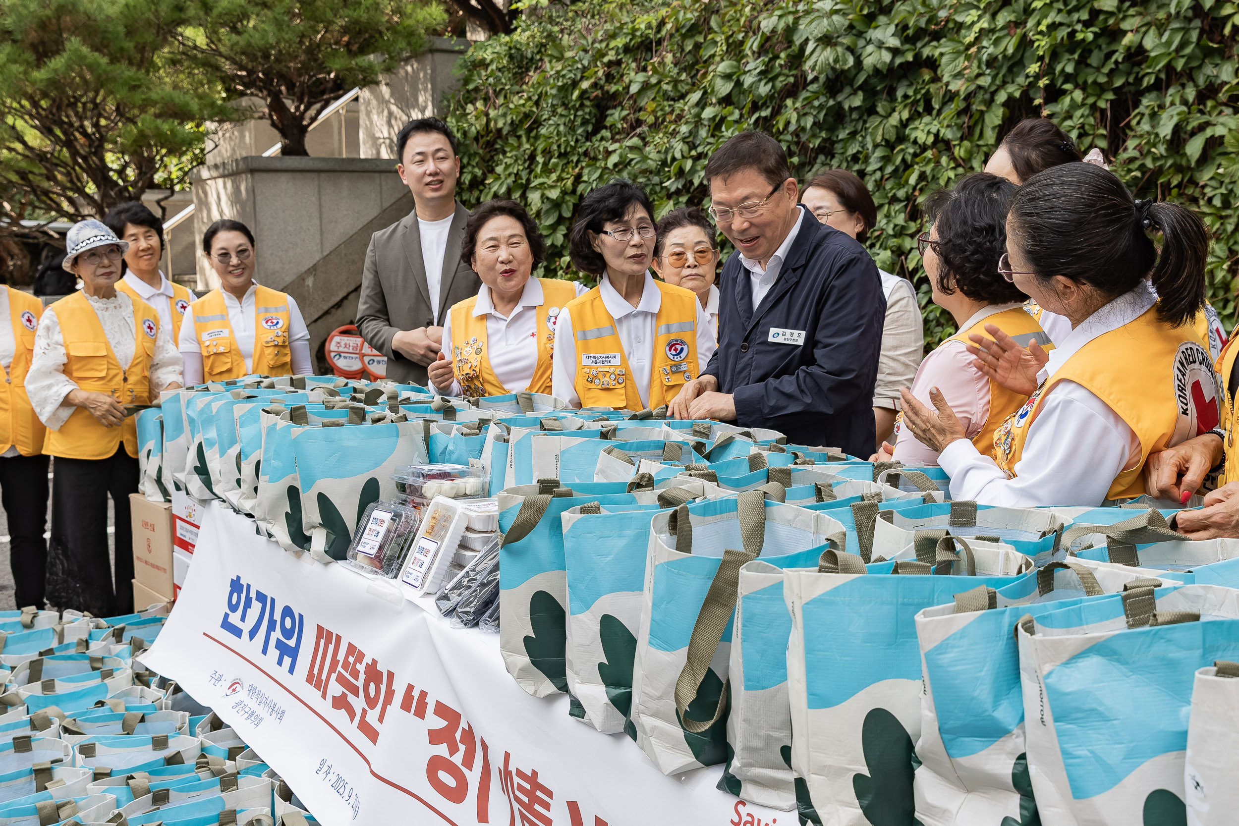 20250925-대한적십자회 추석맞이 사랑의 송편 나눔행사 20250925-43851_L_080234.jpg