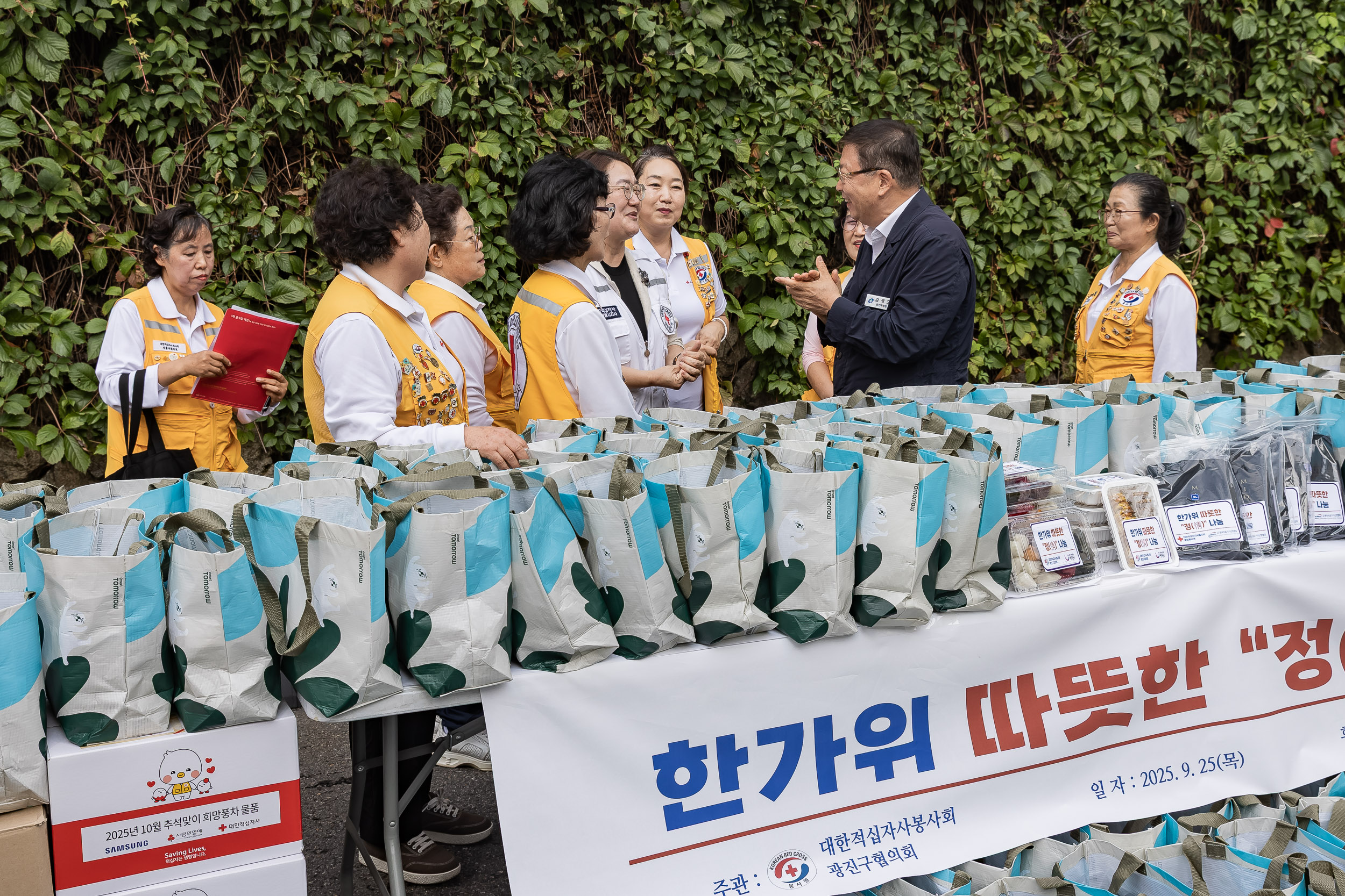20250925-대한적십자회 추석맞이 사랑의 송편 나눔행사 20250925-43855_L_080234.jpg