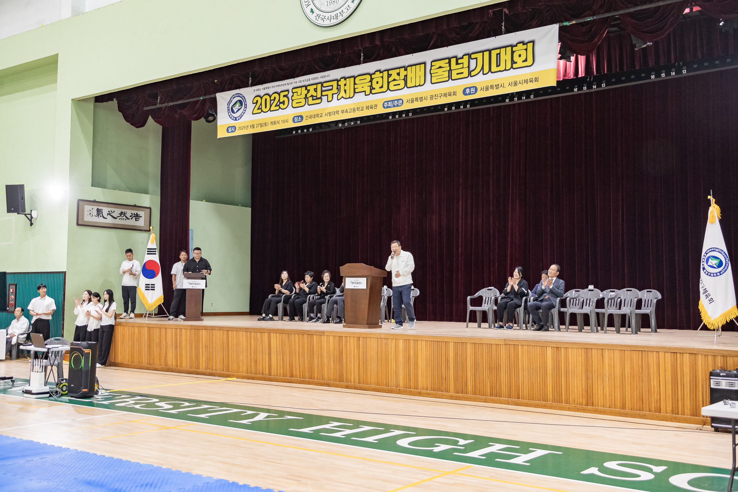 20250927-광진구 체육회장배 줄넘기 대회 20250927-44969_L_080734.jpg