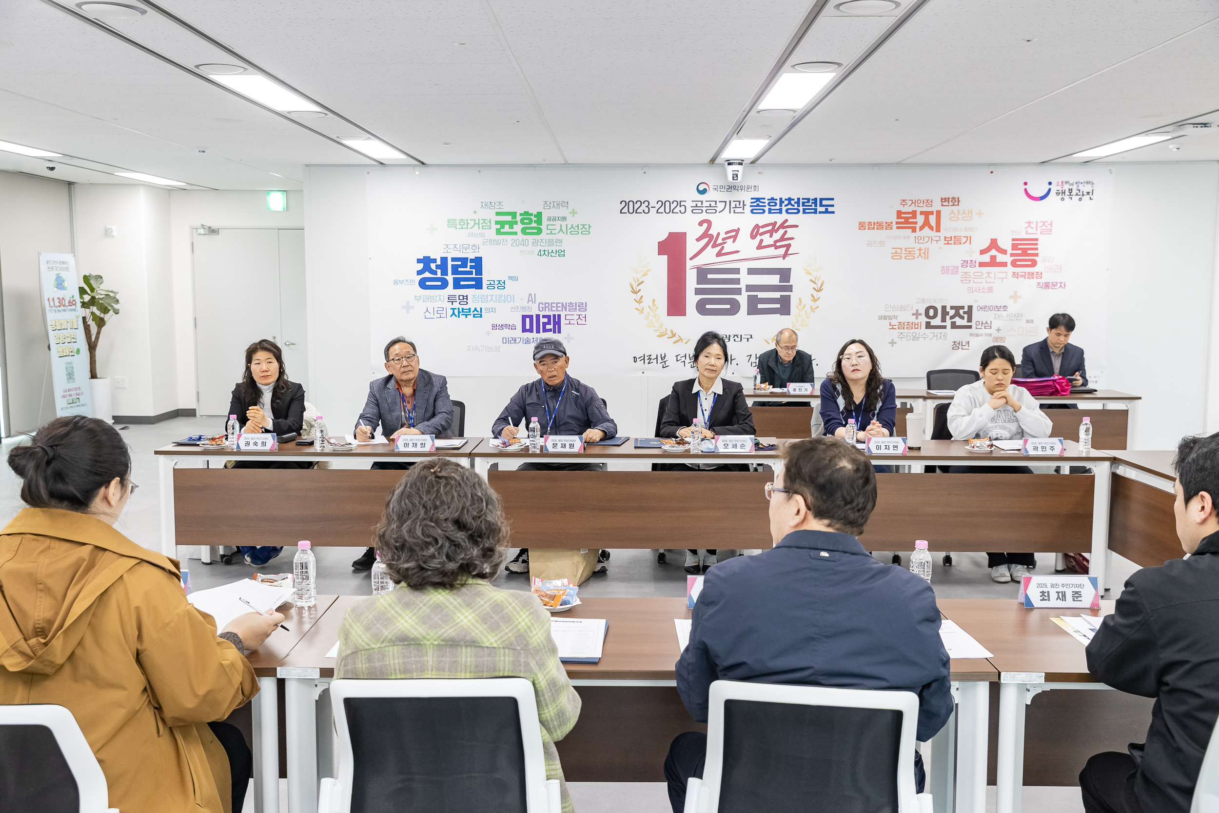 20260323-2026년 광진구 주민기자단 위촉식 20260323-47230_L_183737.jpg