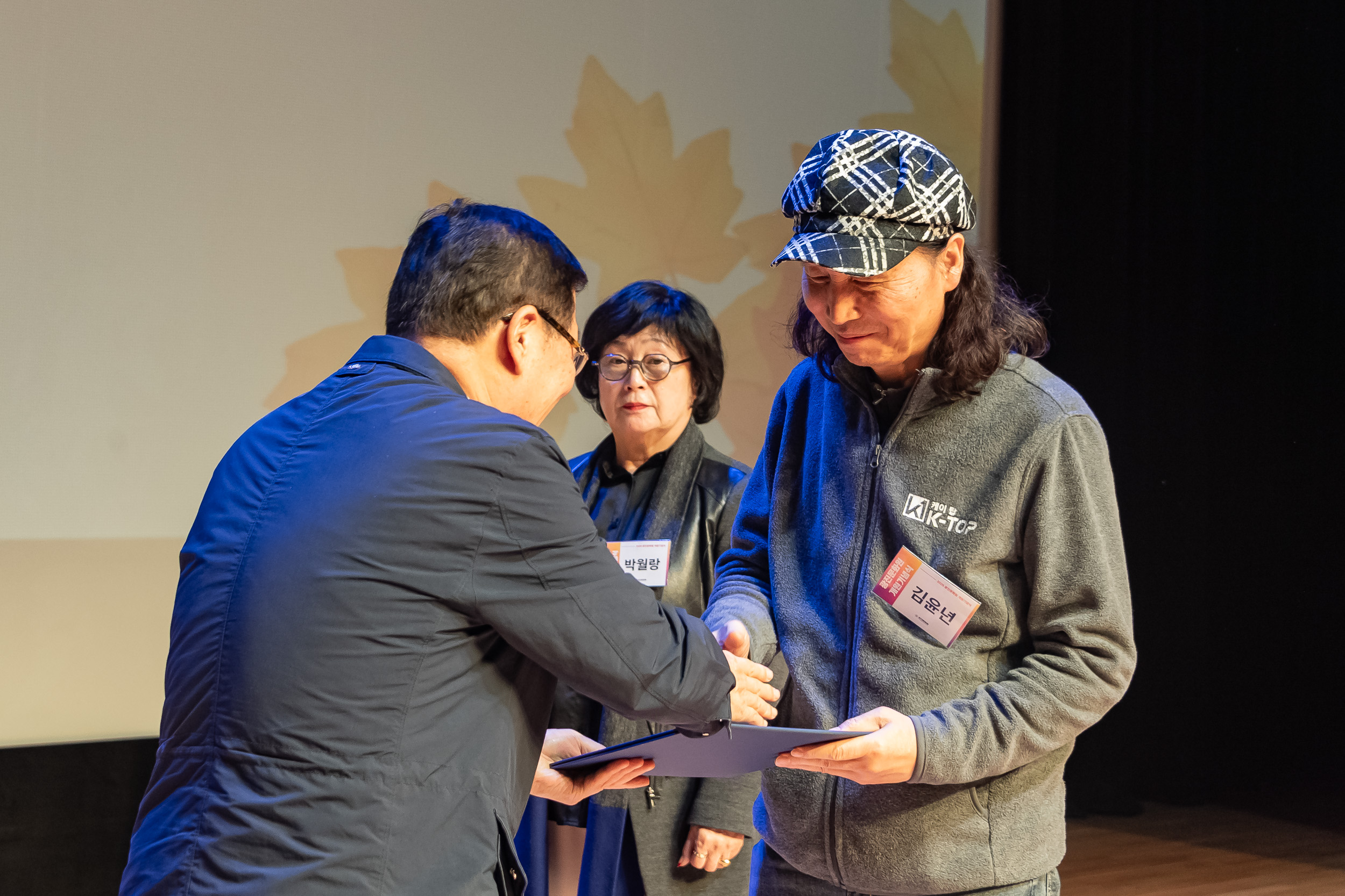 20251112-광진문화원 제29주년 개원기념식 20251112-5756_L_122150.jpg