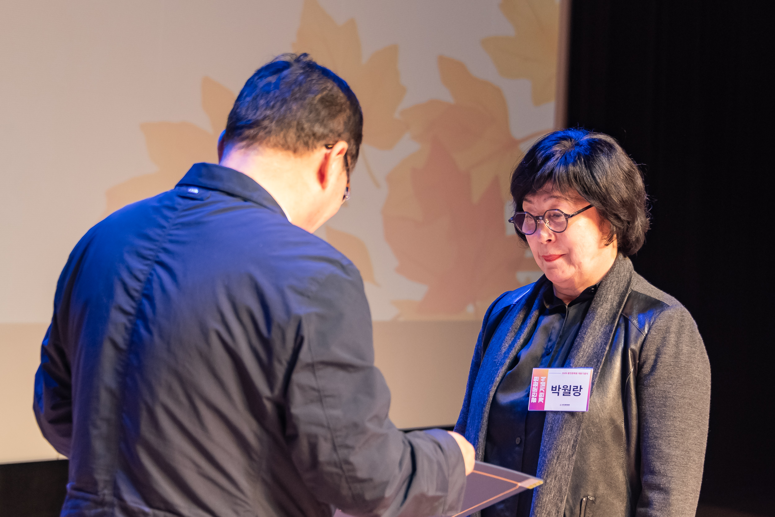 20251112-광진문화원 제29주년 개원기념식 20251112-5760_L_122150.jpg