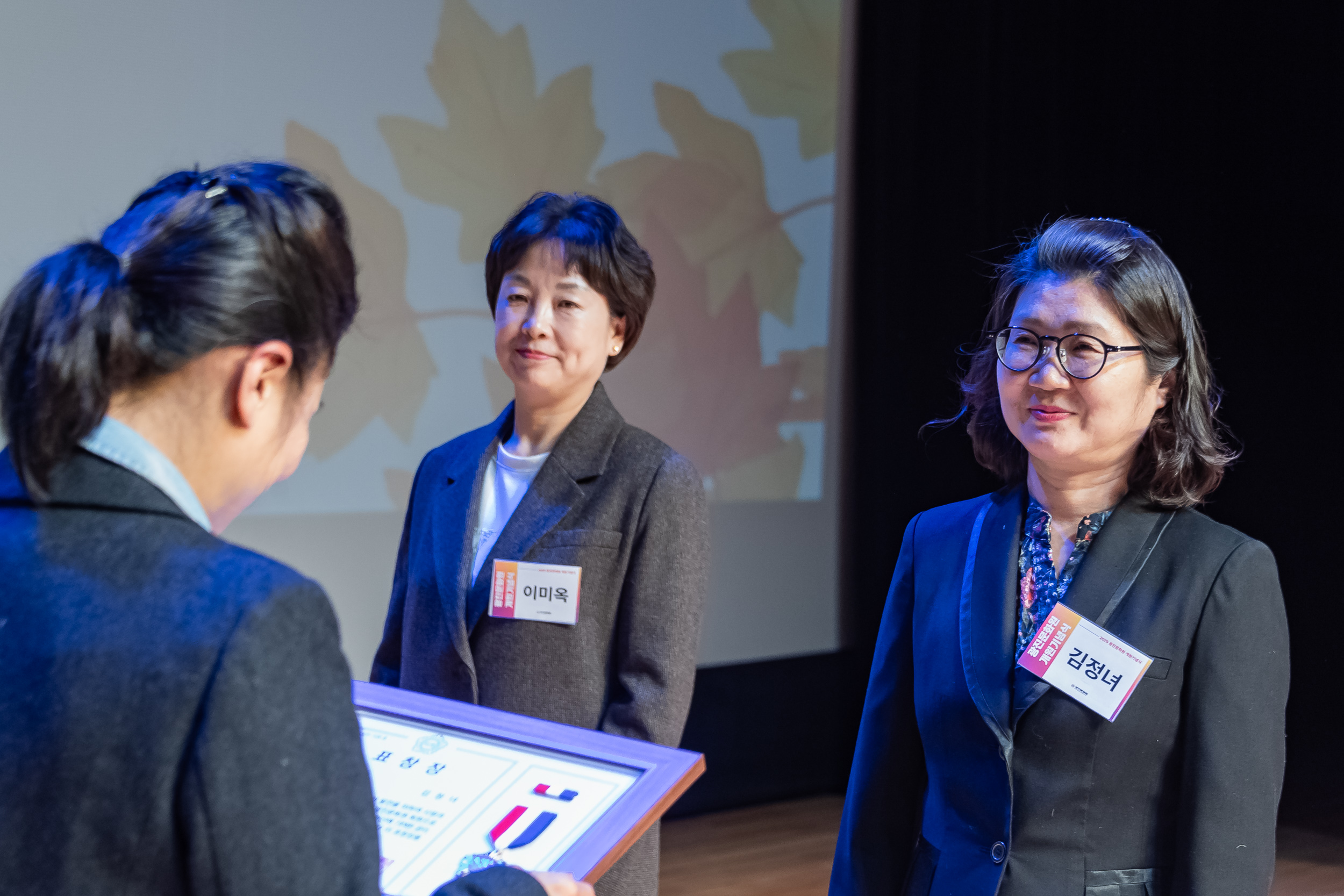 20251112-광진문화원 제29주년 개원기념식 20251112-5775_L_122150.jpg