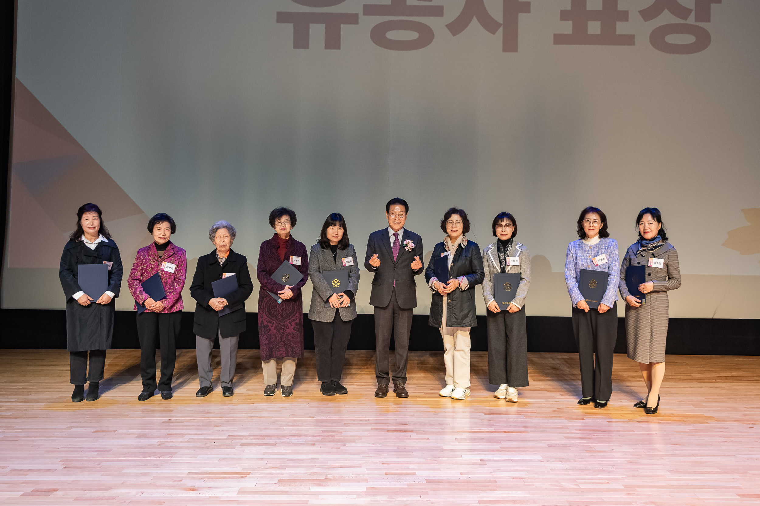 20251112-광진문화원 제29주년 개원기념식 20251112-5838_L_122150.jpg