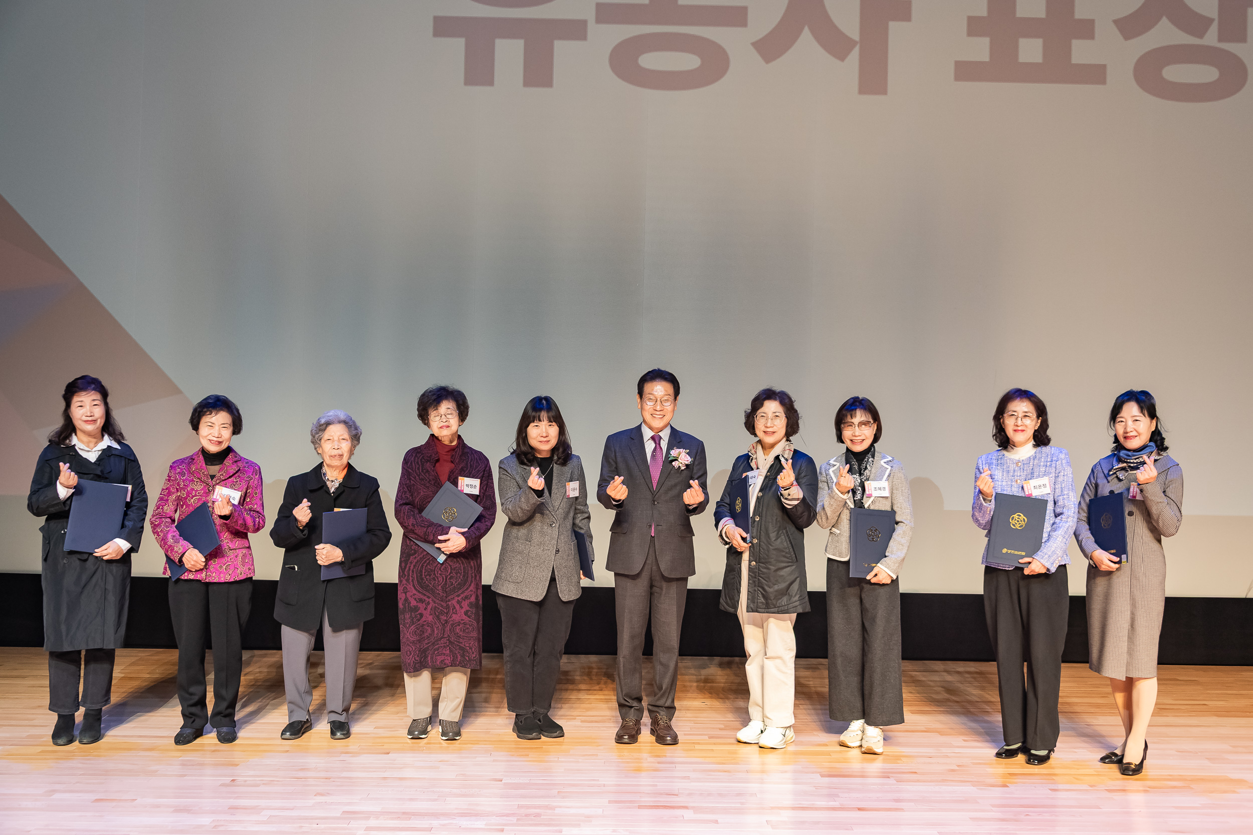 20251112-광진문화원 제29주년 개원기념식 20251112-5840_L_122151.jpg