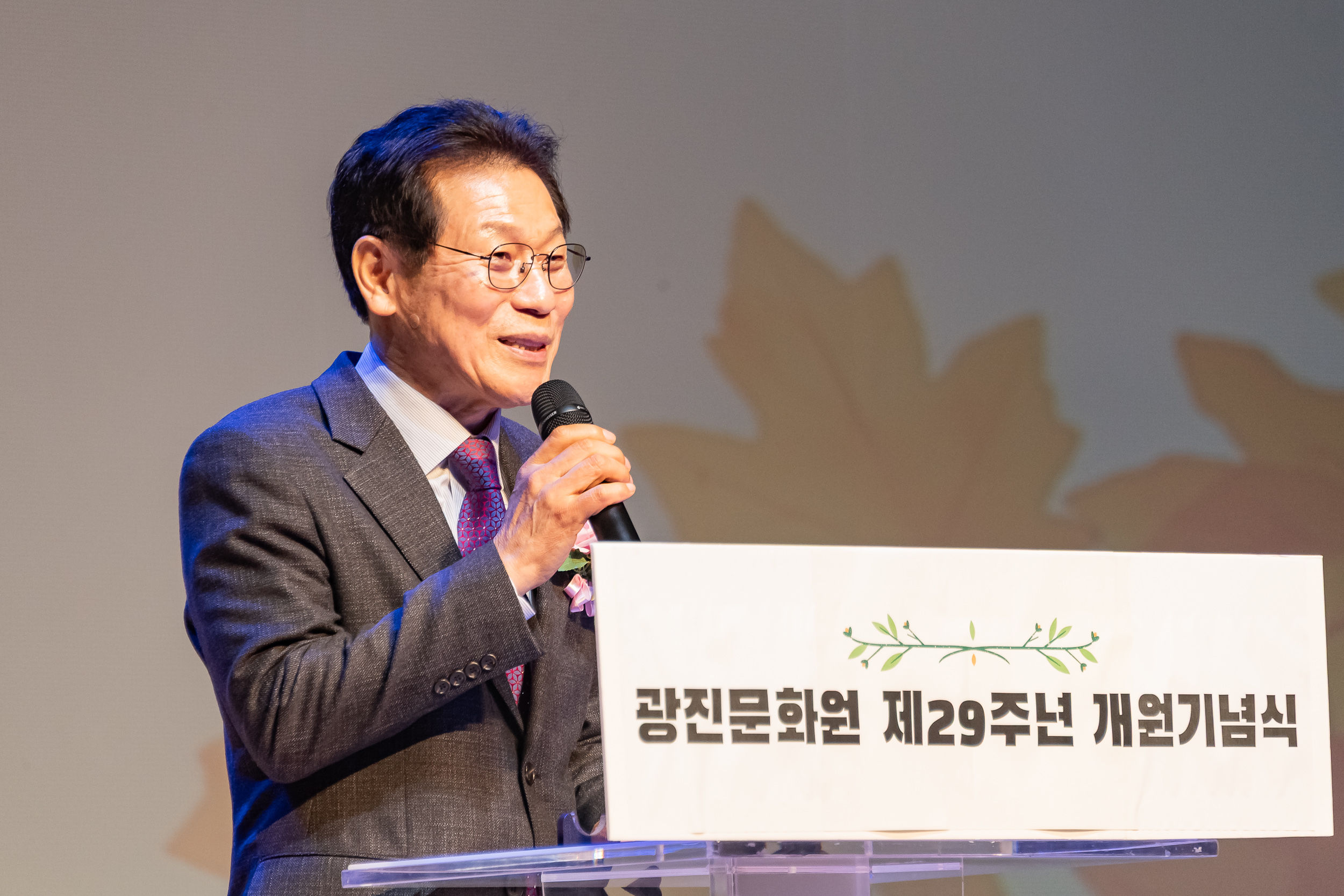 20251112-광진문화원 제29주년 개원기념식 20251112-5844_L_122151.jpg