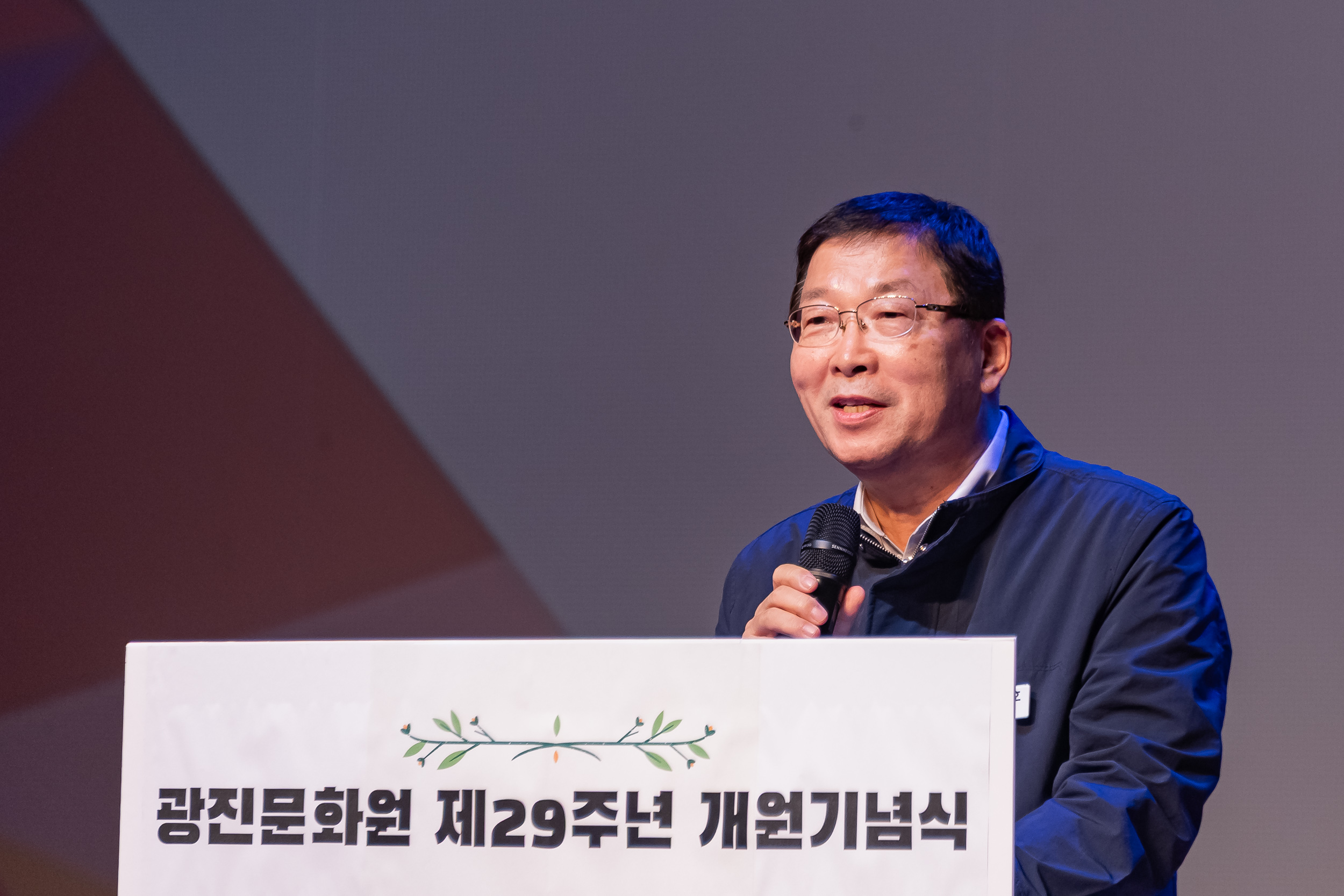 20251112-광진문화원 제29주년 개원기념식 20251112-5850_L_122151.jpg