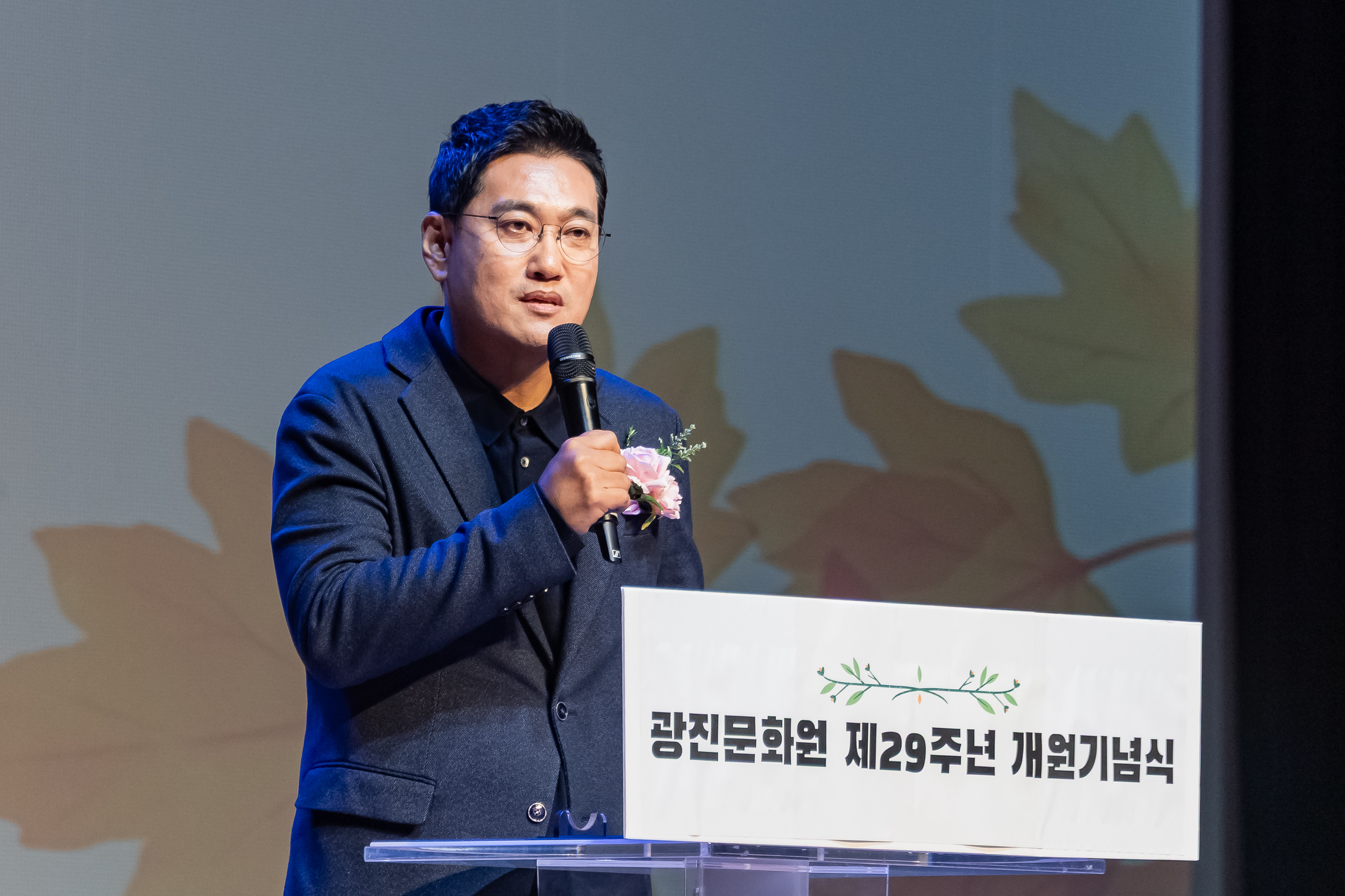 20251112-광진문화원 제29주년 개원기념식 20251112-5872_L_122151.jpg