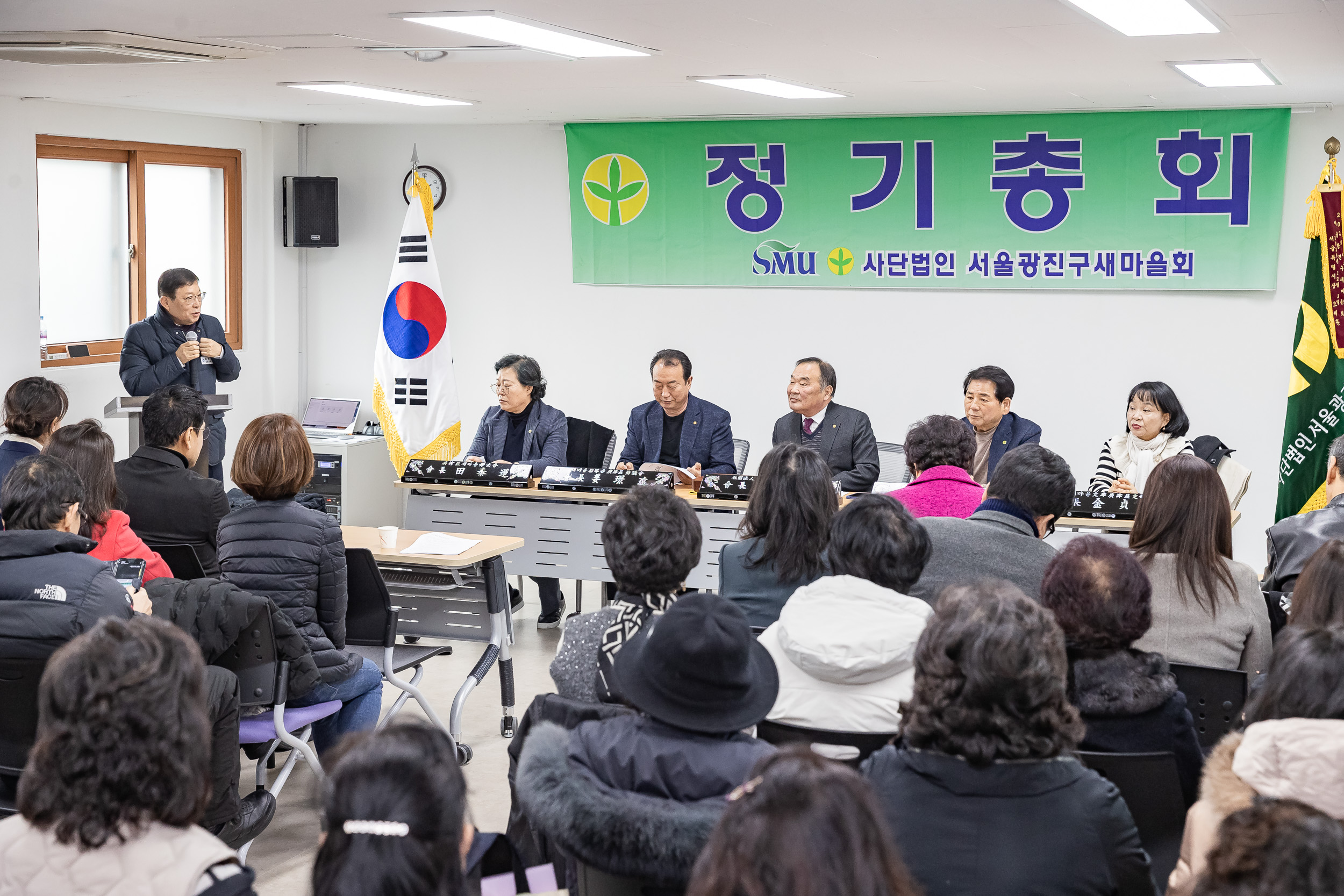 20260126-서울광진구새마을회 정기총회 20260126-3843_L_131503.jpg