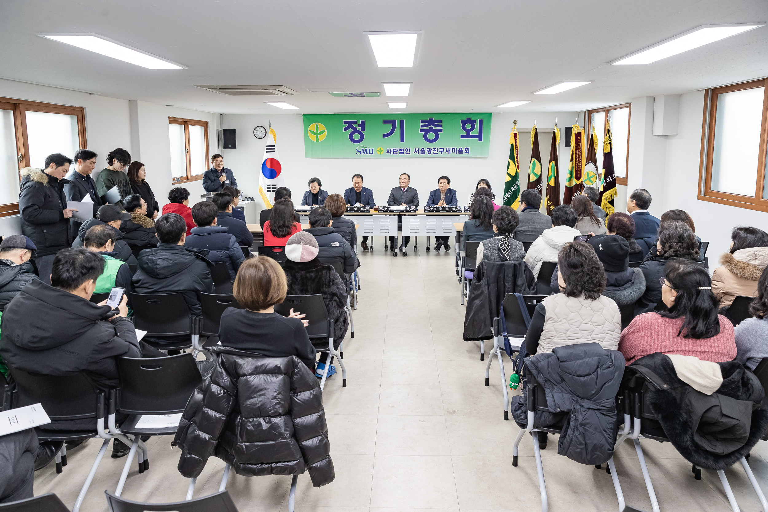 20260126-서울광진구새마을회 정기총회