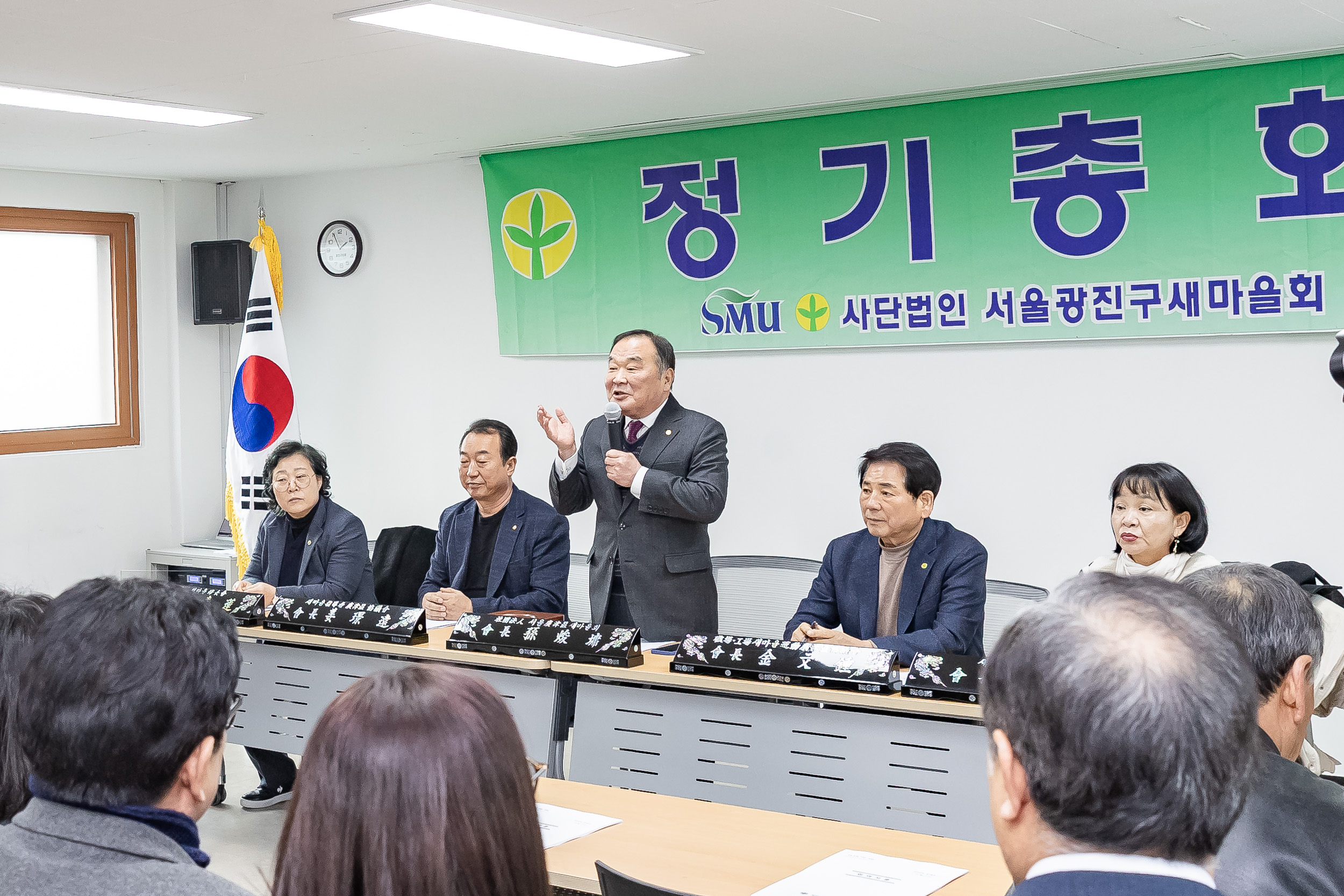 20260126-서울광진구새마을회 정기총회 20260126-3709_L_131502.jpg