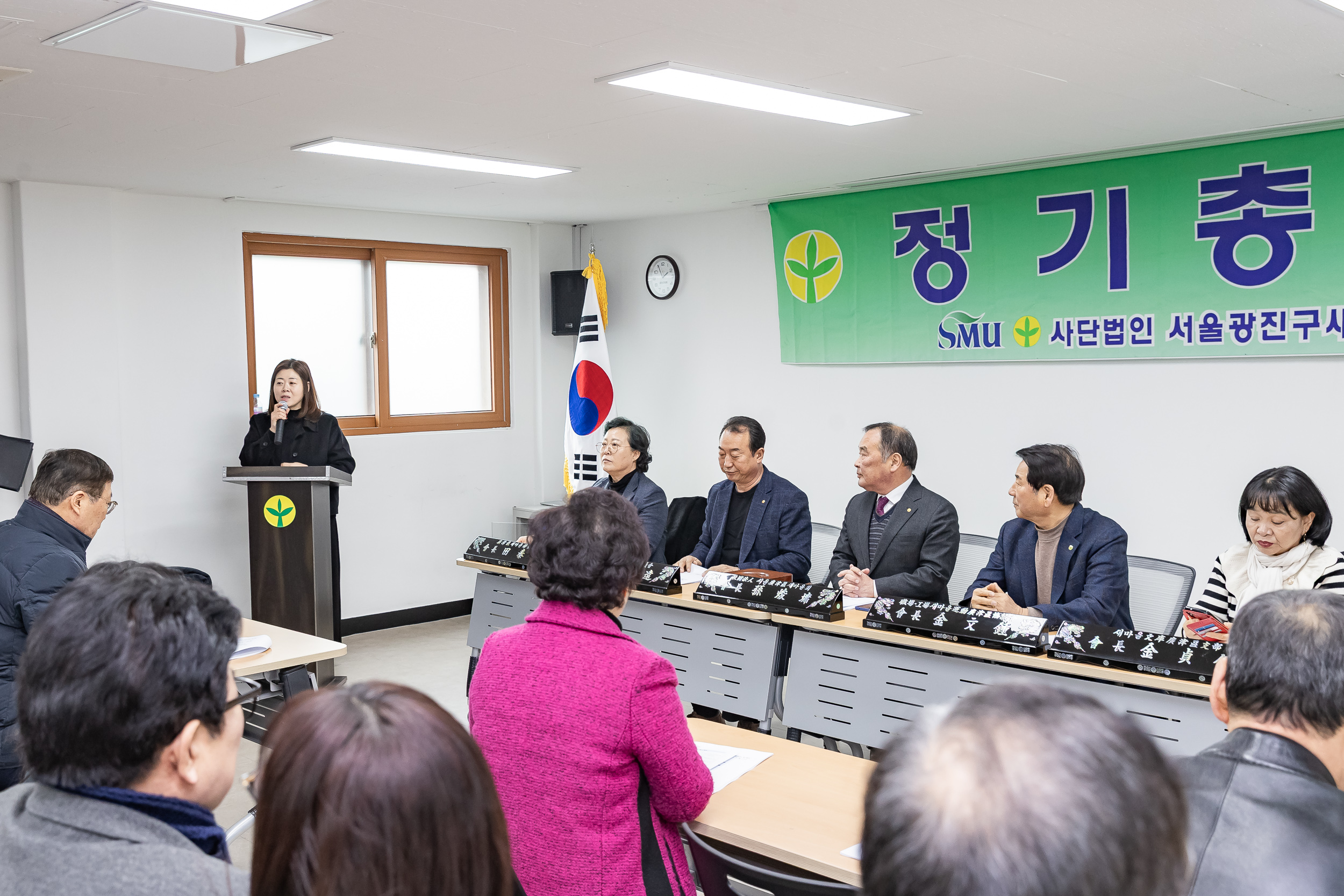 20260126-서울광진구새마을회 정기총회 20260126-3712_L_131502.jpg