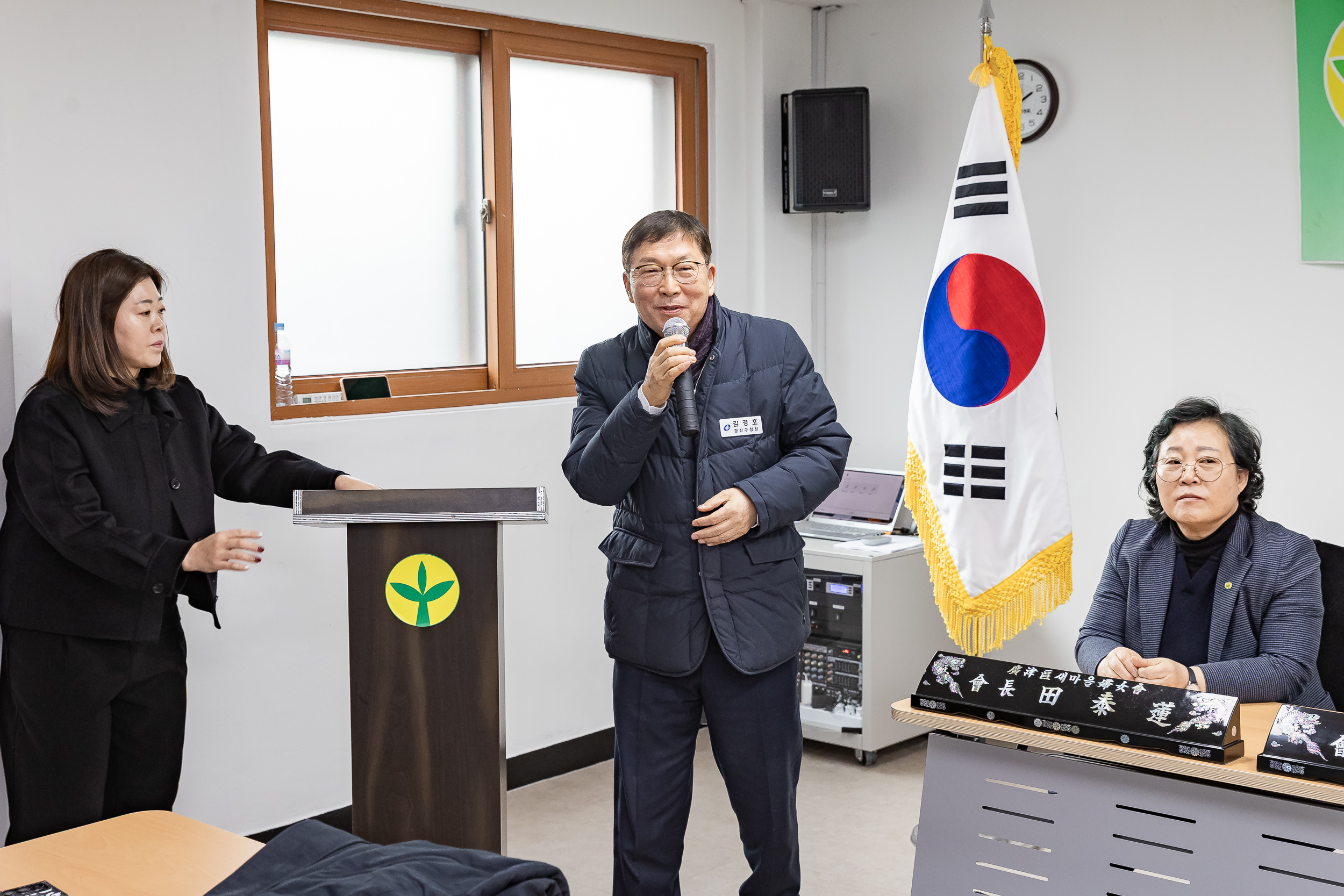 20260126-서울광진구새마을회 정기총회 20260126-3807_L_131502.jpg