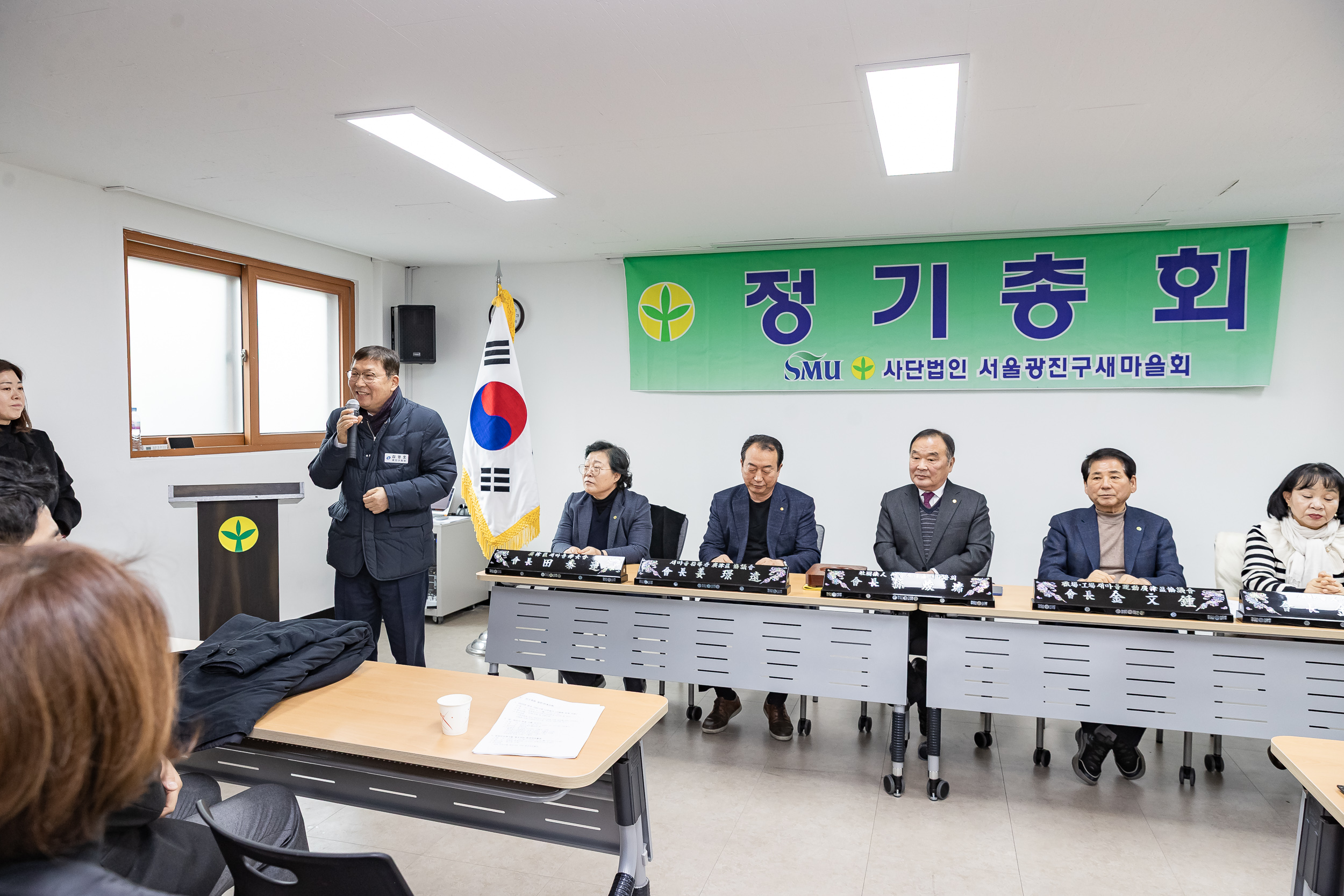 20260126-서울광진구새마을회 정기총회 20260126-3810_L_131502.jpg