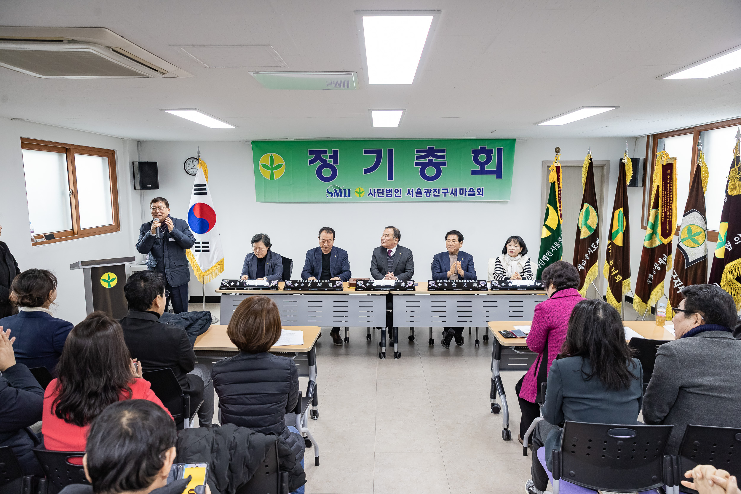 20260126-서울광진구새마을회 정기총회 20260126-3815_L_131502.jpg