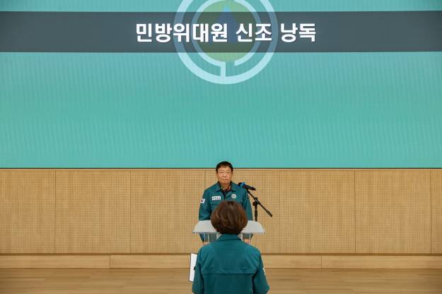 20260306-2026년 지역 민방위대장 집합교육