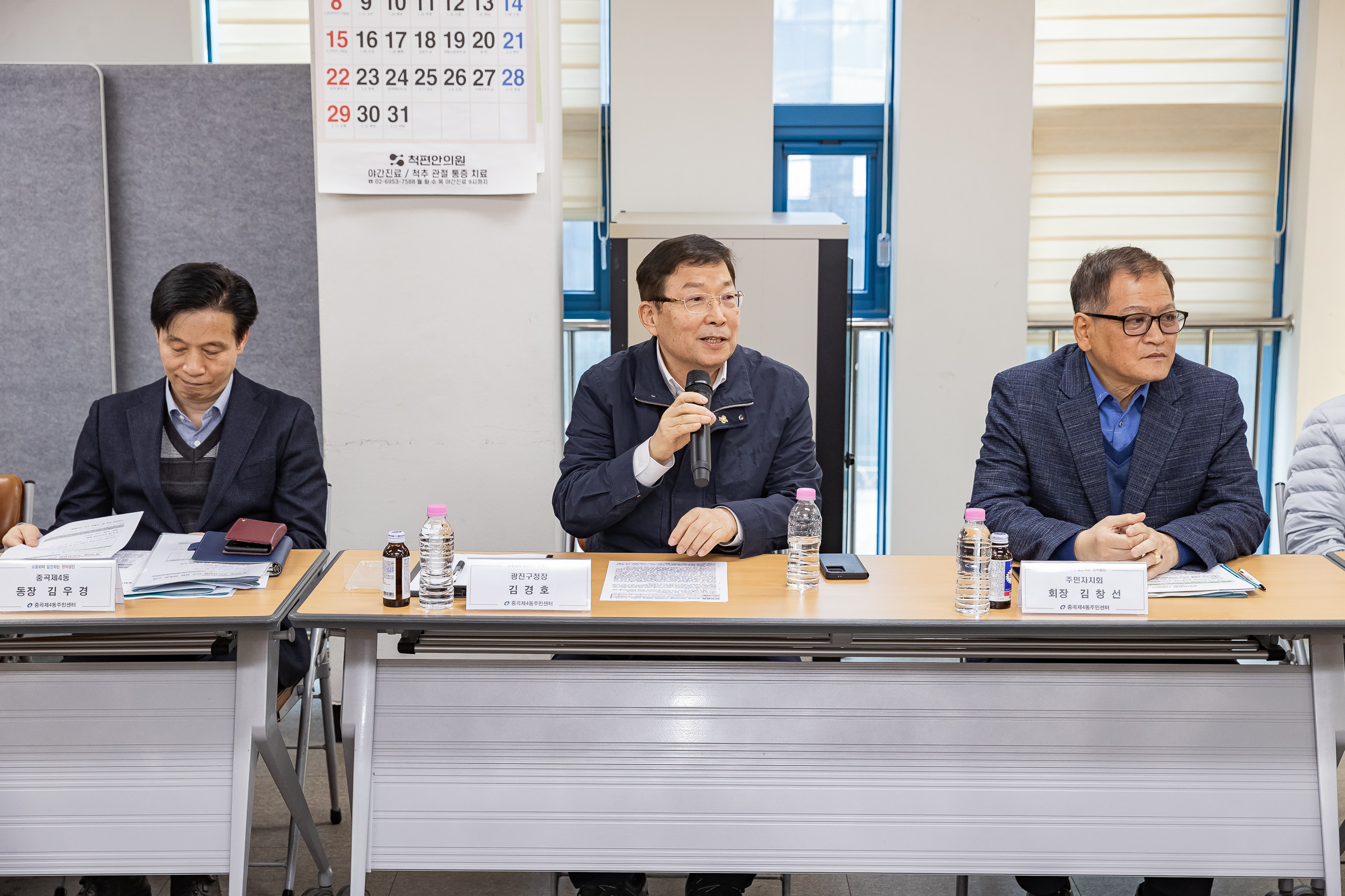 20260319-중곡4동 주민자치회 신규위원 위촉장 수여 및 간담회 20260319-44933_L_172250.jpg