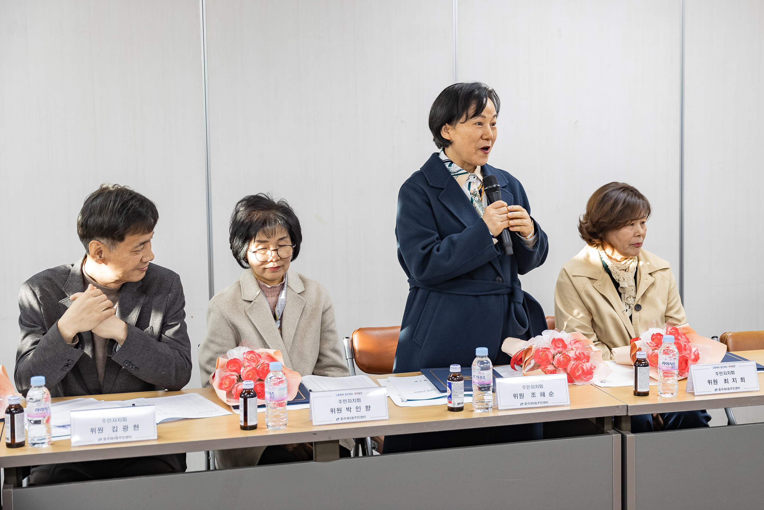 20260319-중곡4동 주민자치회 신규위원 위촉장 수여 및 간담회 20260319-45033_L_172251.jpg