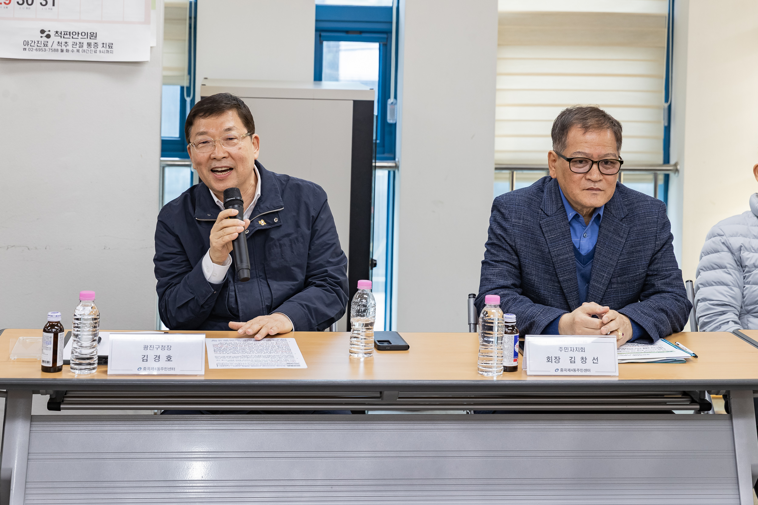 20260319-중곡4동 주민자치회 신규위원 위촉장 수여 및 간담회