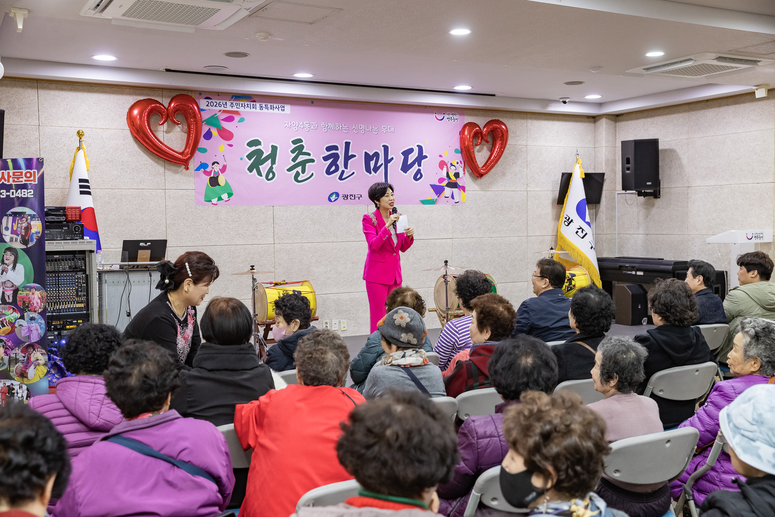 20260320-자양4동 청춘한마당 20260320-45341_L_172553.jpg