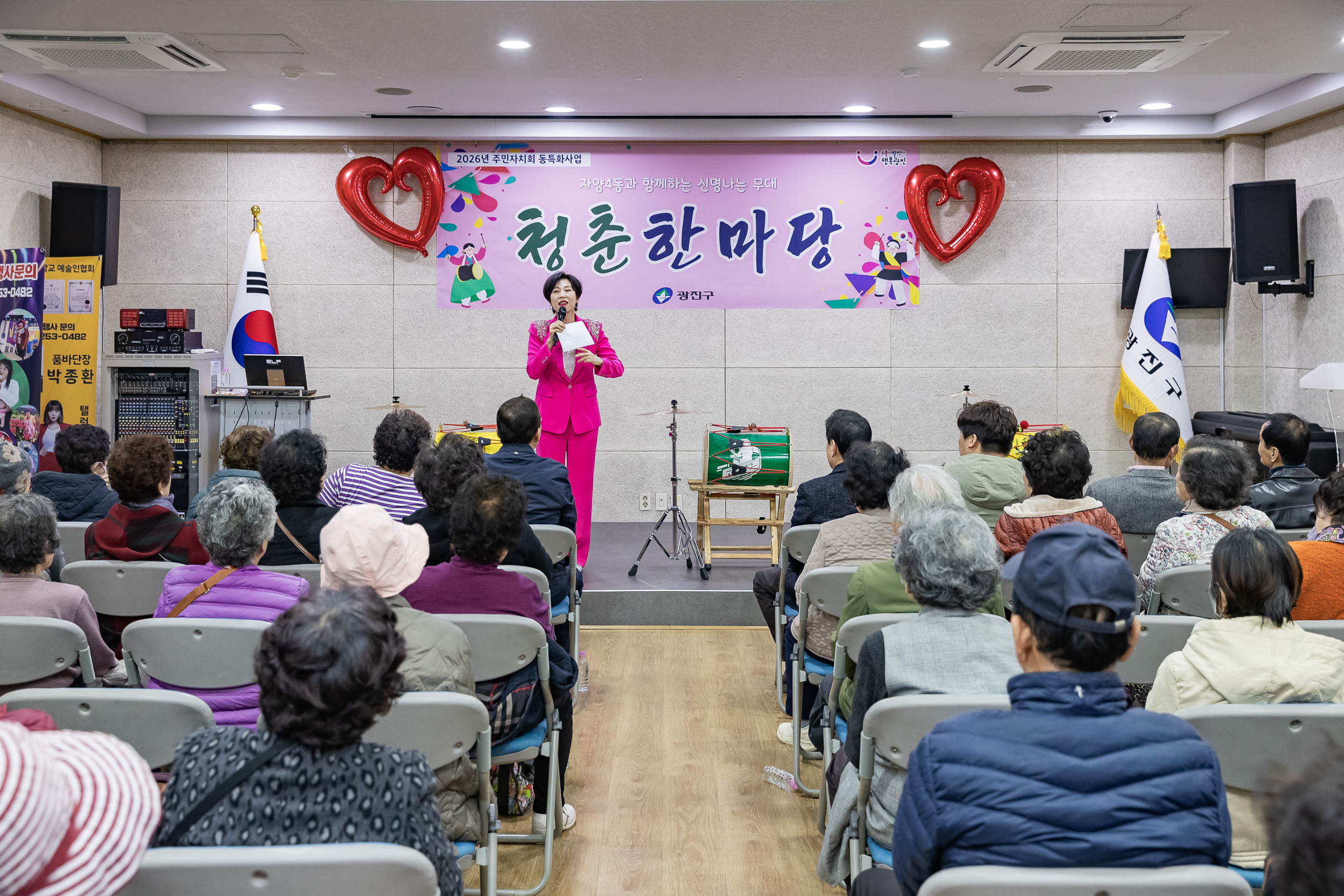 20260320-자양4동 청춘한마당 20260320-45346_L_172553.jpg