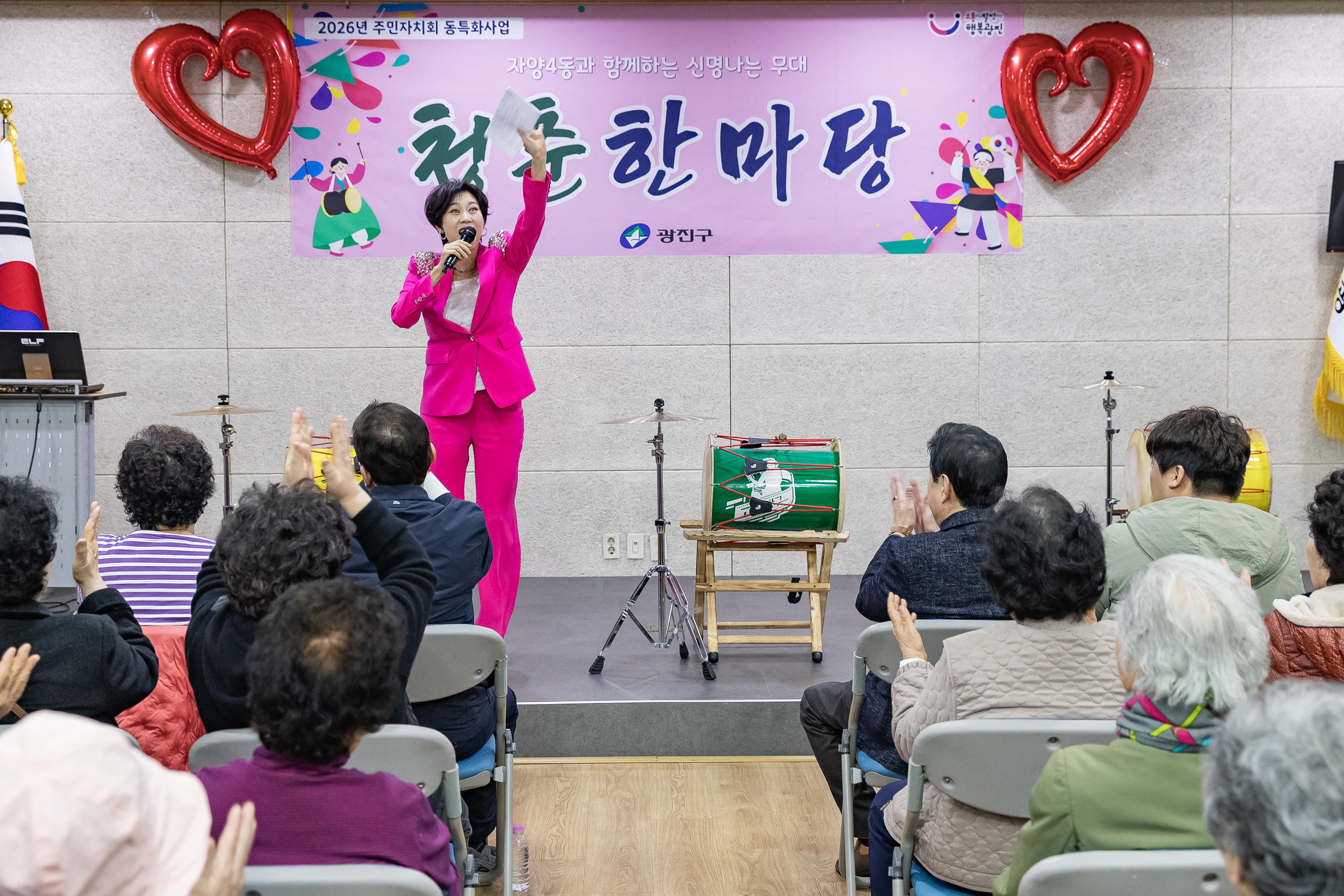 20260320-자양4동 청춘한마당 20260320-45352_L_172553.jpg