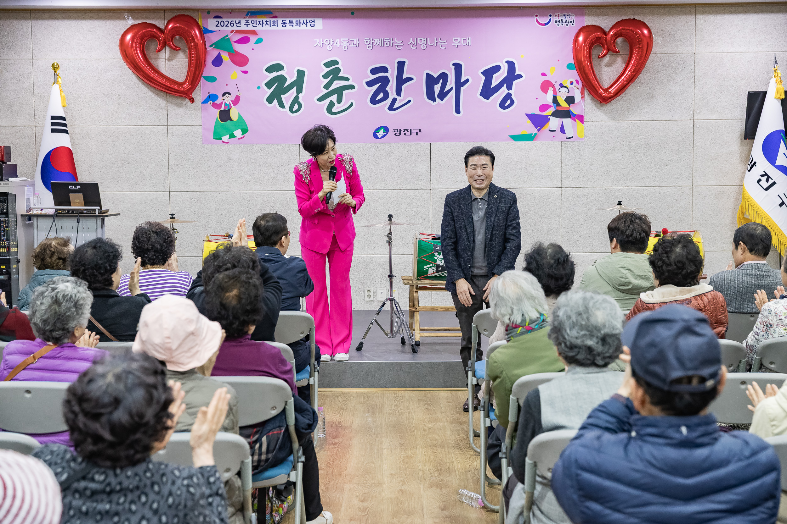 20260320-자양4동 청춘한마당 20260320-45362_L_172553.jpg