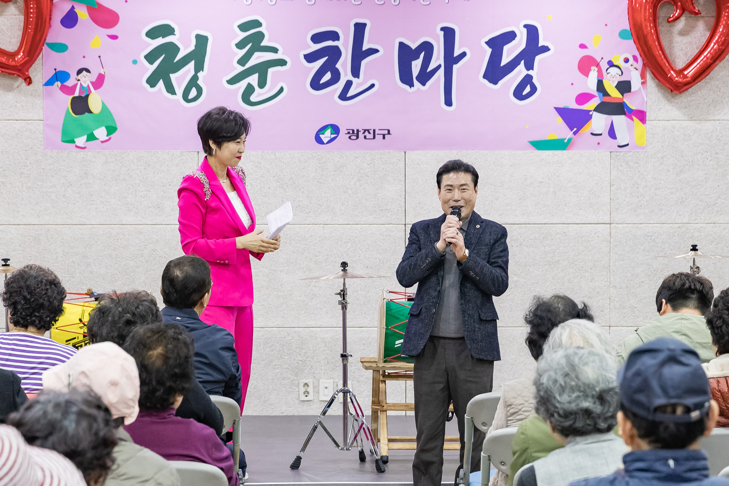 20260320-자양4동 청춘한마당 20260320-45367_L_172553.jpg