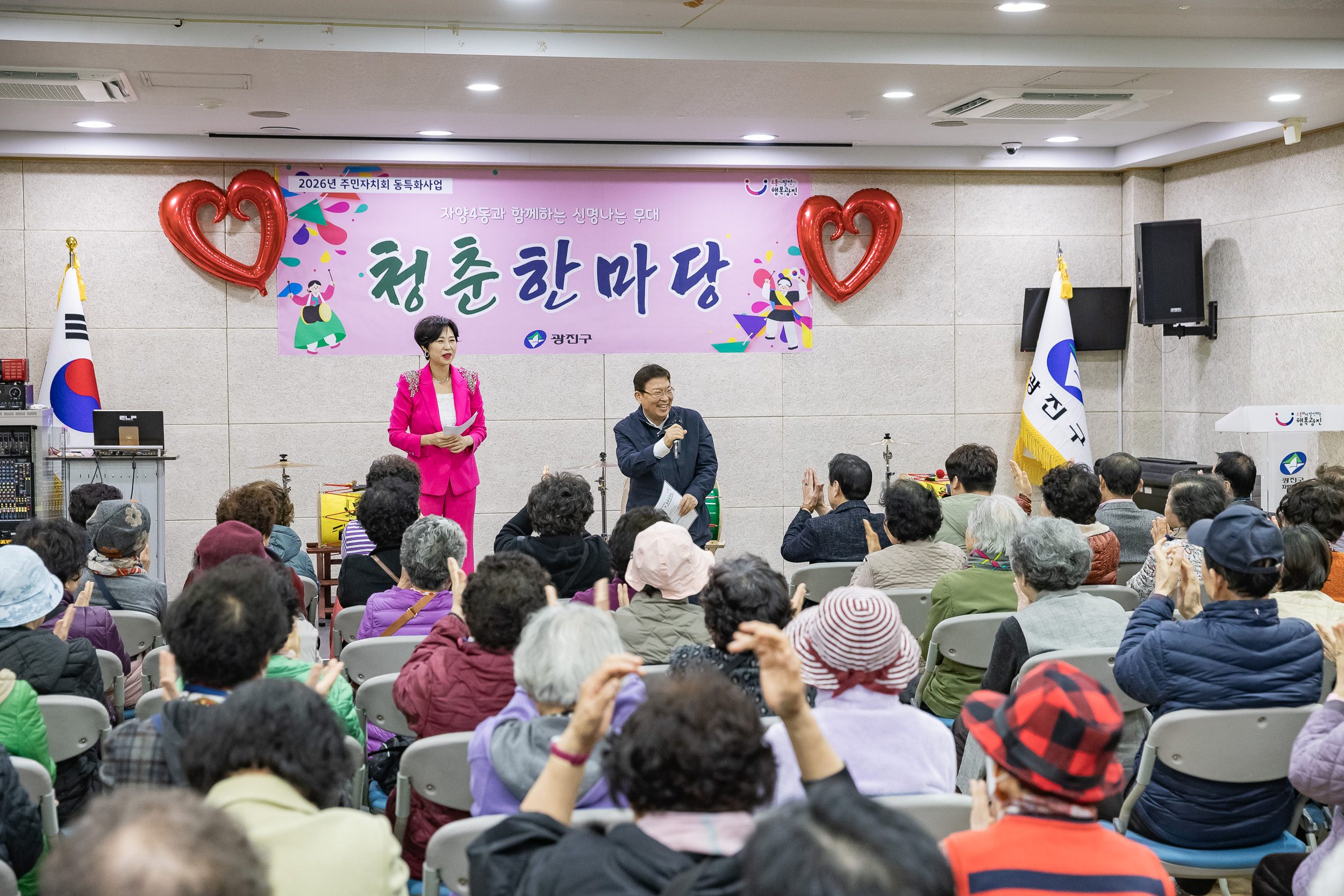 20260320-자양4동 청춘한마당 20260320-45401_L_172553.jpg