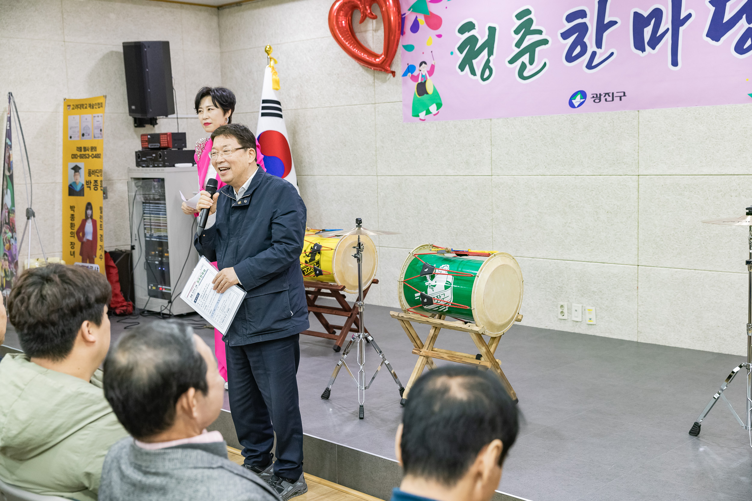 20260320-자양4동 청춘한마당 20260320-45412_L_172553.jpg