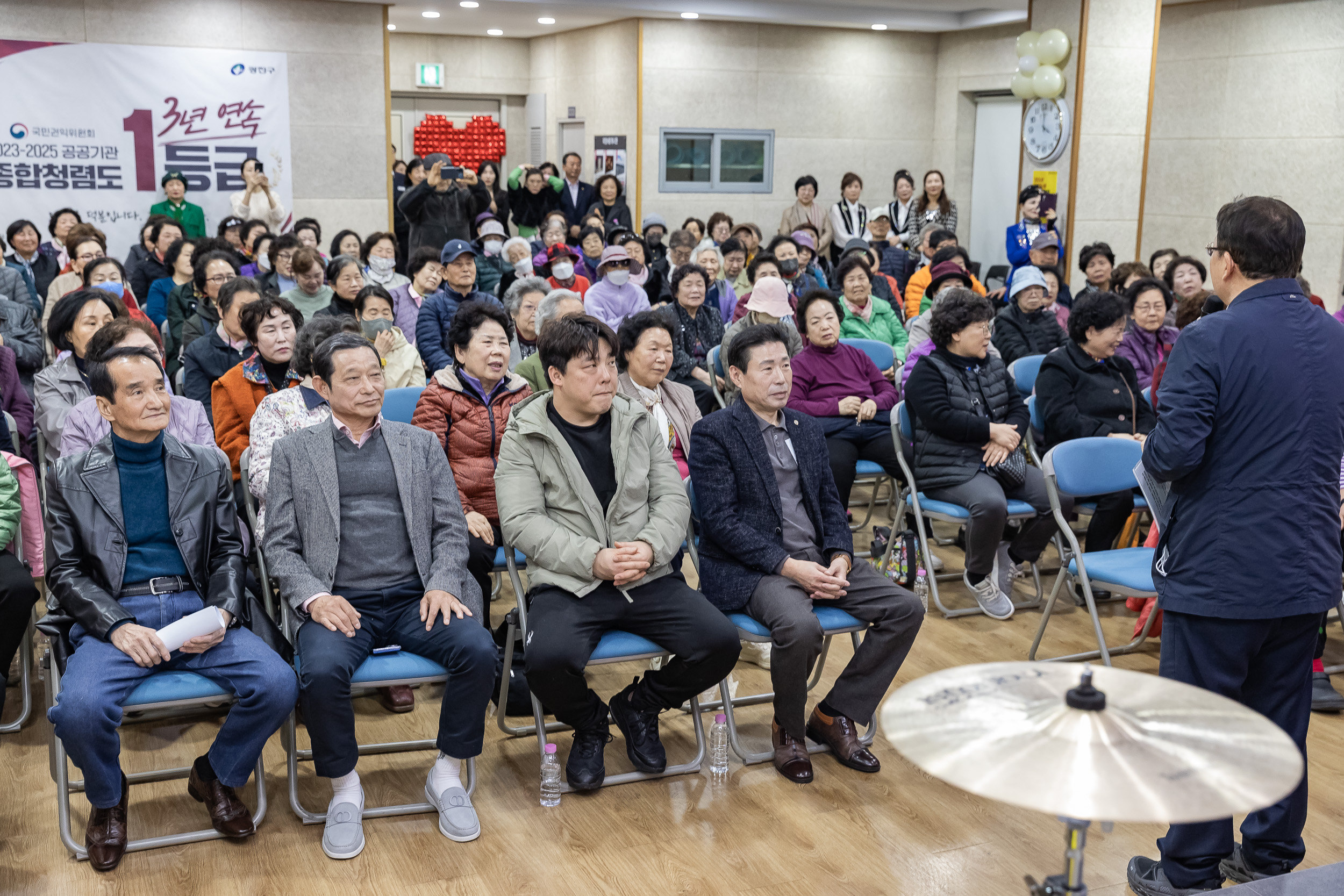 20260320-자양4동 청춘한마당 20260320-45436_L_172553.jpg