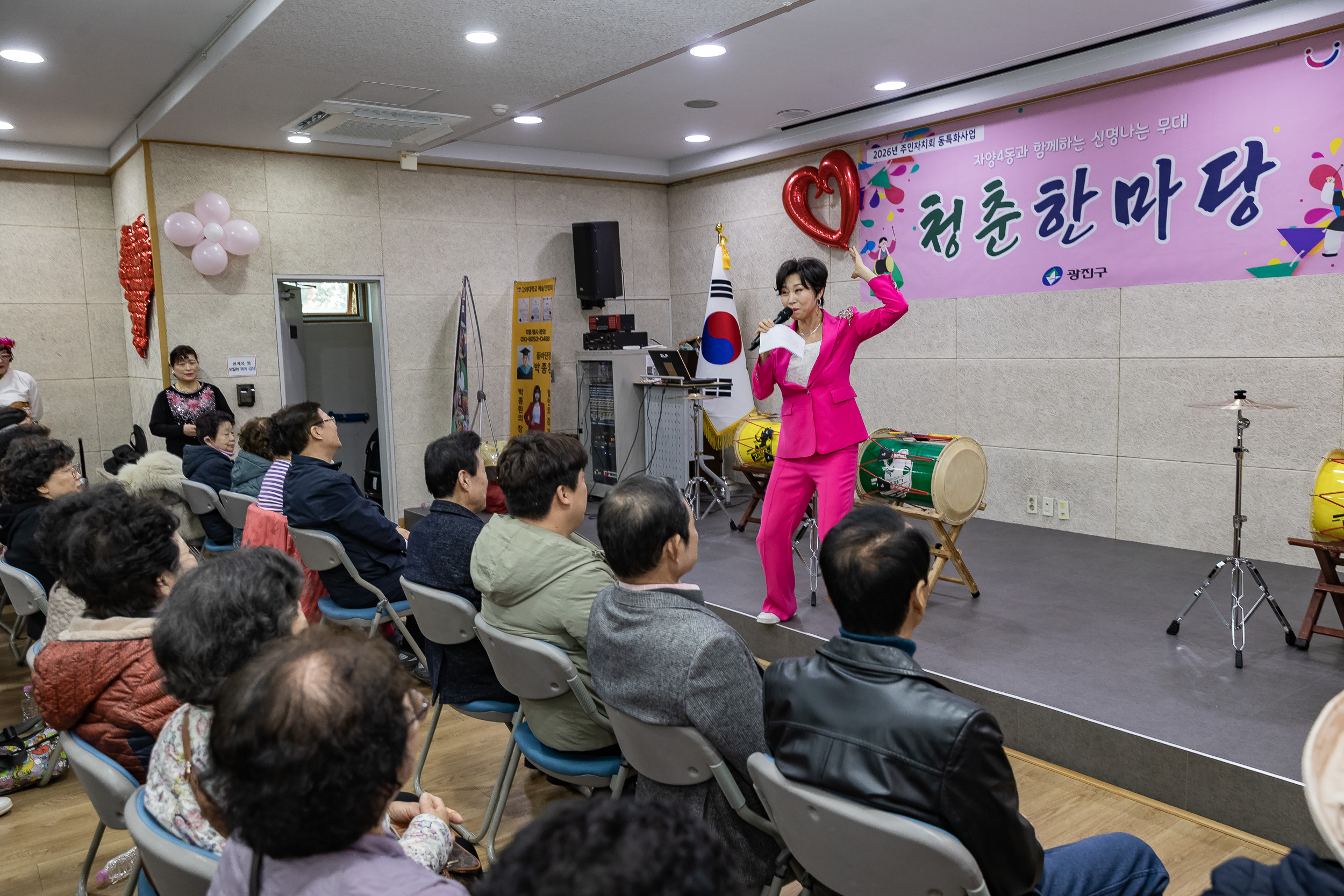 20260320-자양4동 청춘한마당 20260320-45444_L_172553.jpg