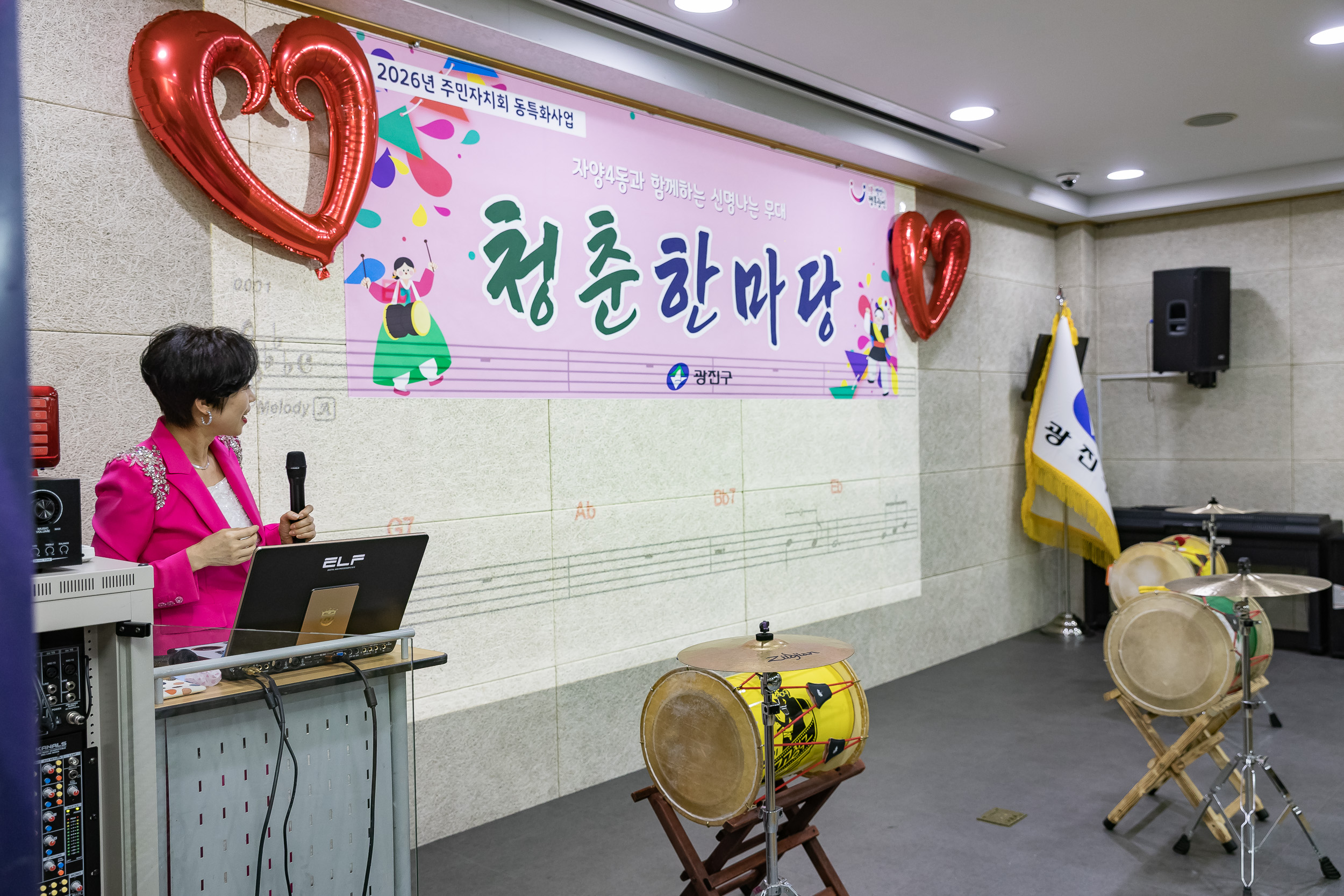 20260320-자양4동 청춘한마당 20260320-45314_L_172553.jpg