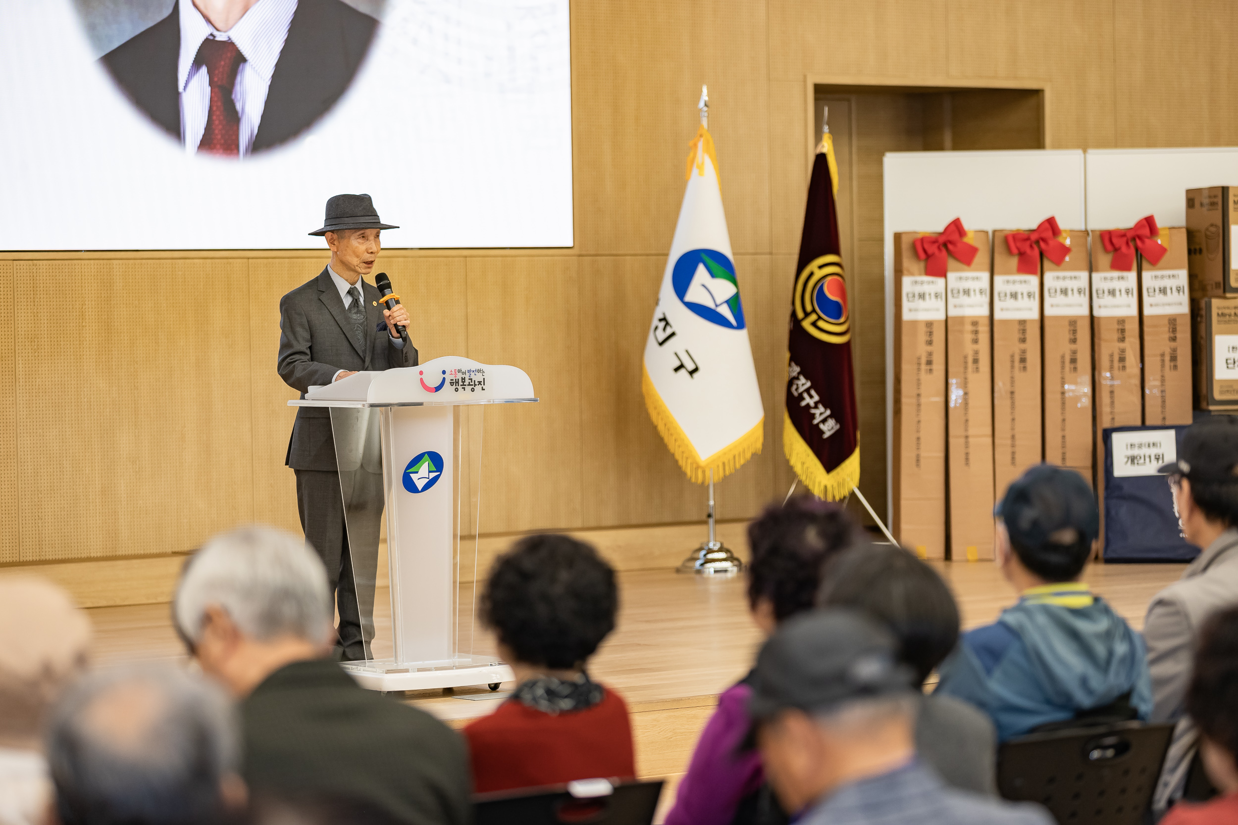 20251024-제3회 광진구 어르신 한궁대회 20251024-67165_L_173630.jpg