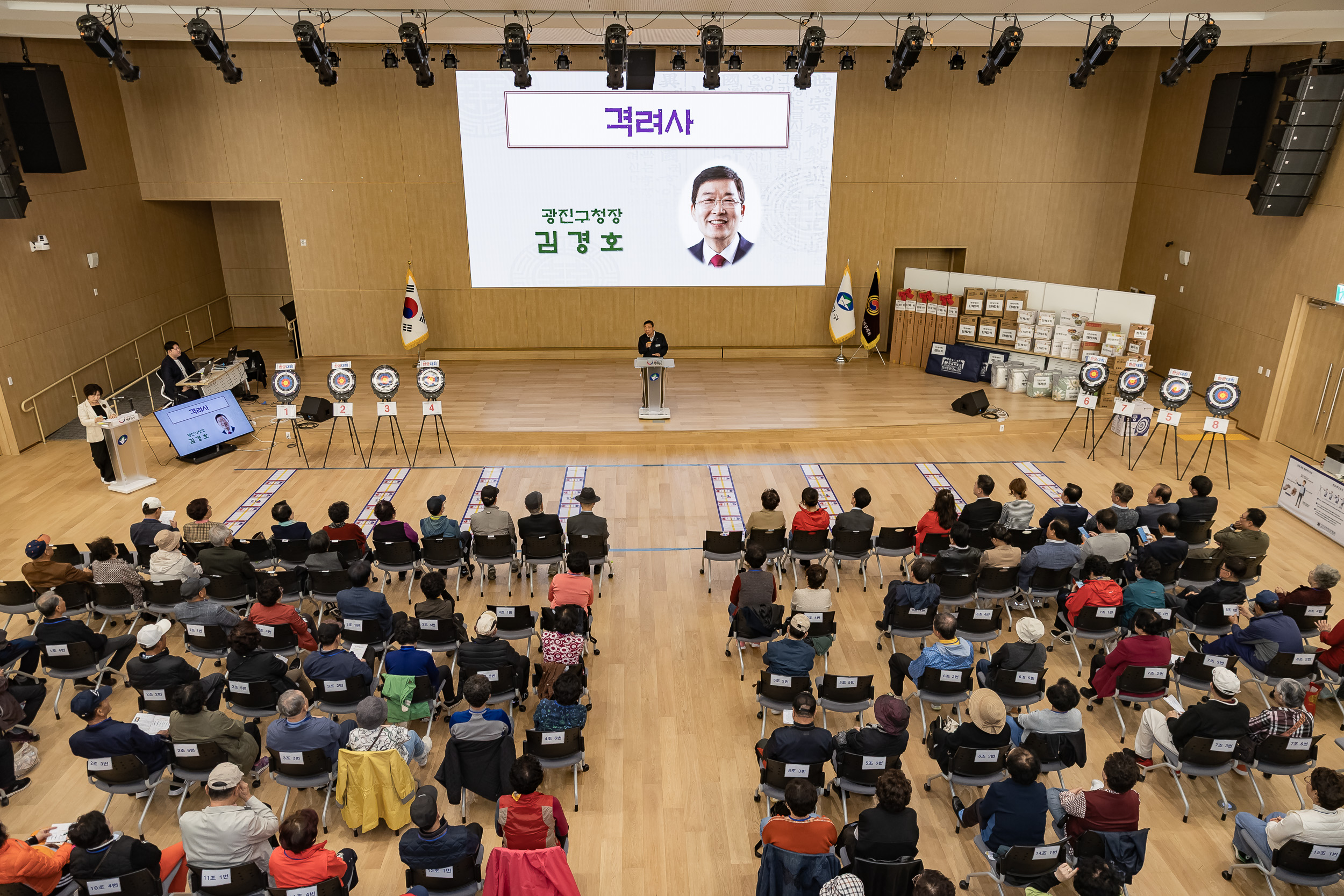 20251024-제3회 광진구 어르신 한궁대회 20251024-67223_L_173630.jpg