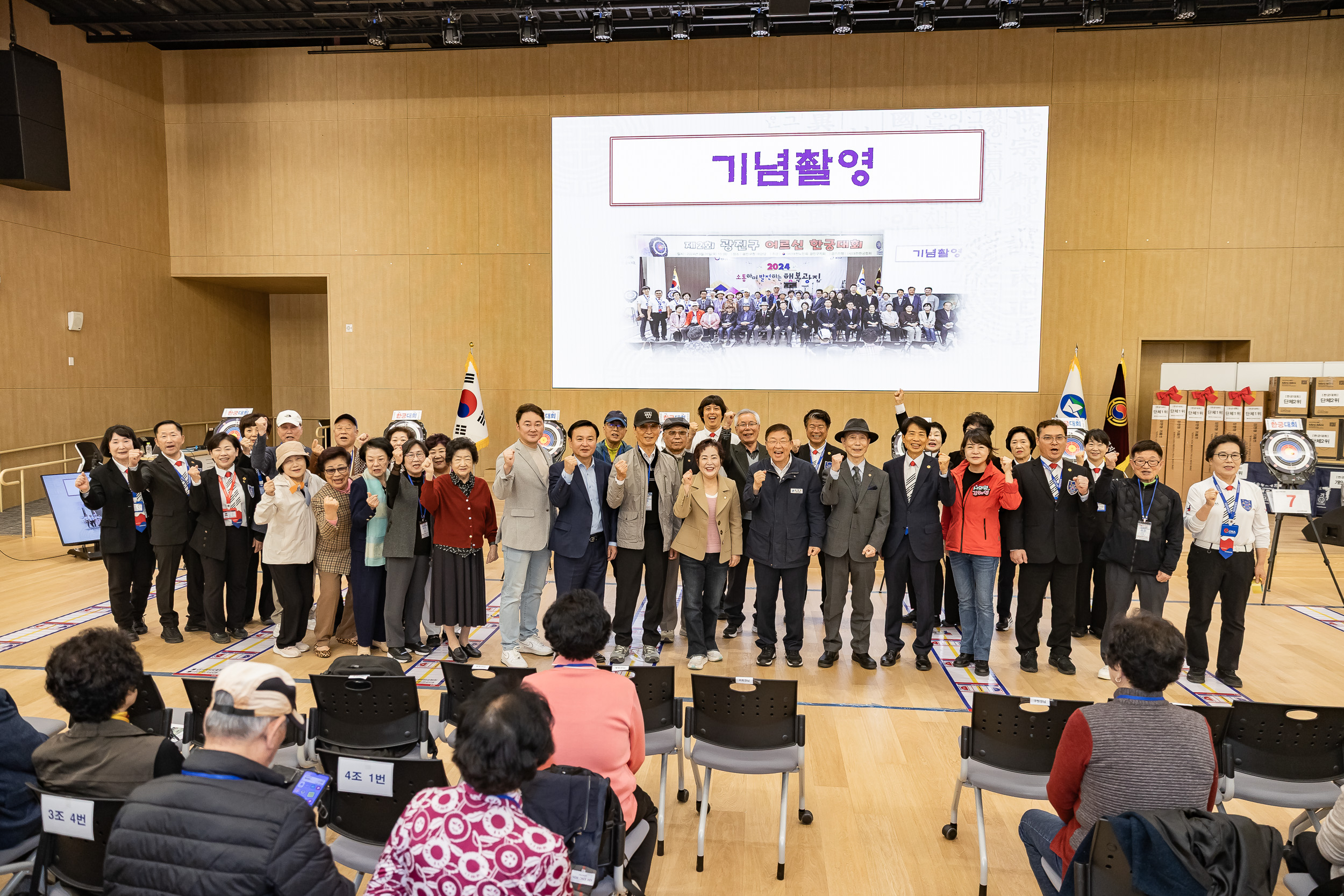 20251024-제3회 광진구 어르신 한궁대회 20251024-67577_L_173632.jpg