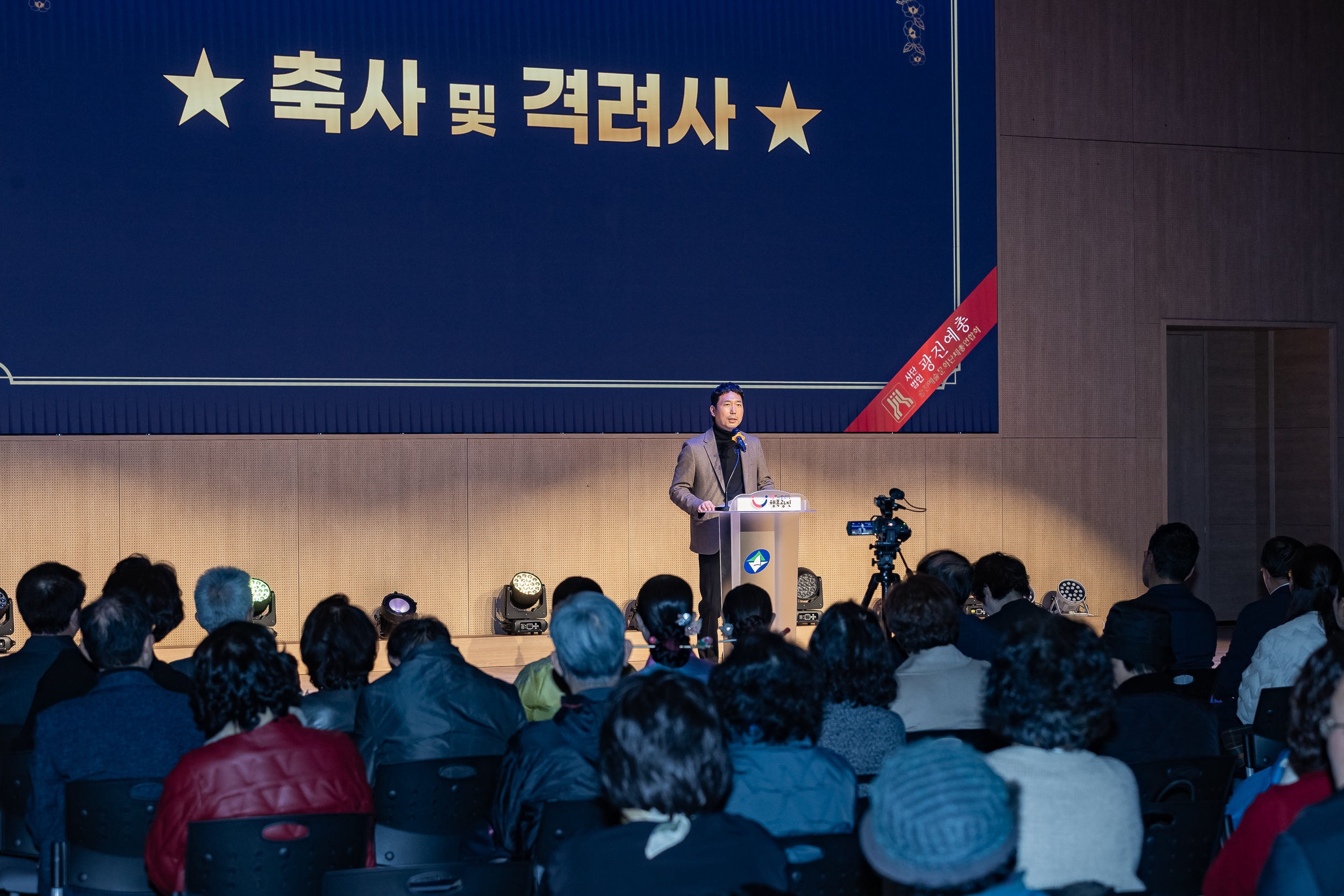 20251121-광진예술인의 밤 20251121-12435_L_191123.jpg