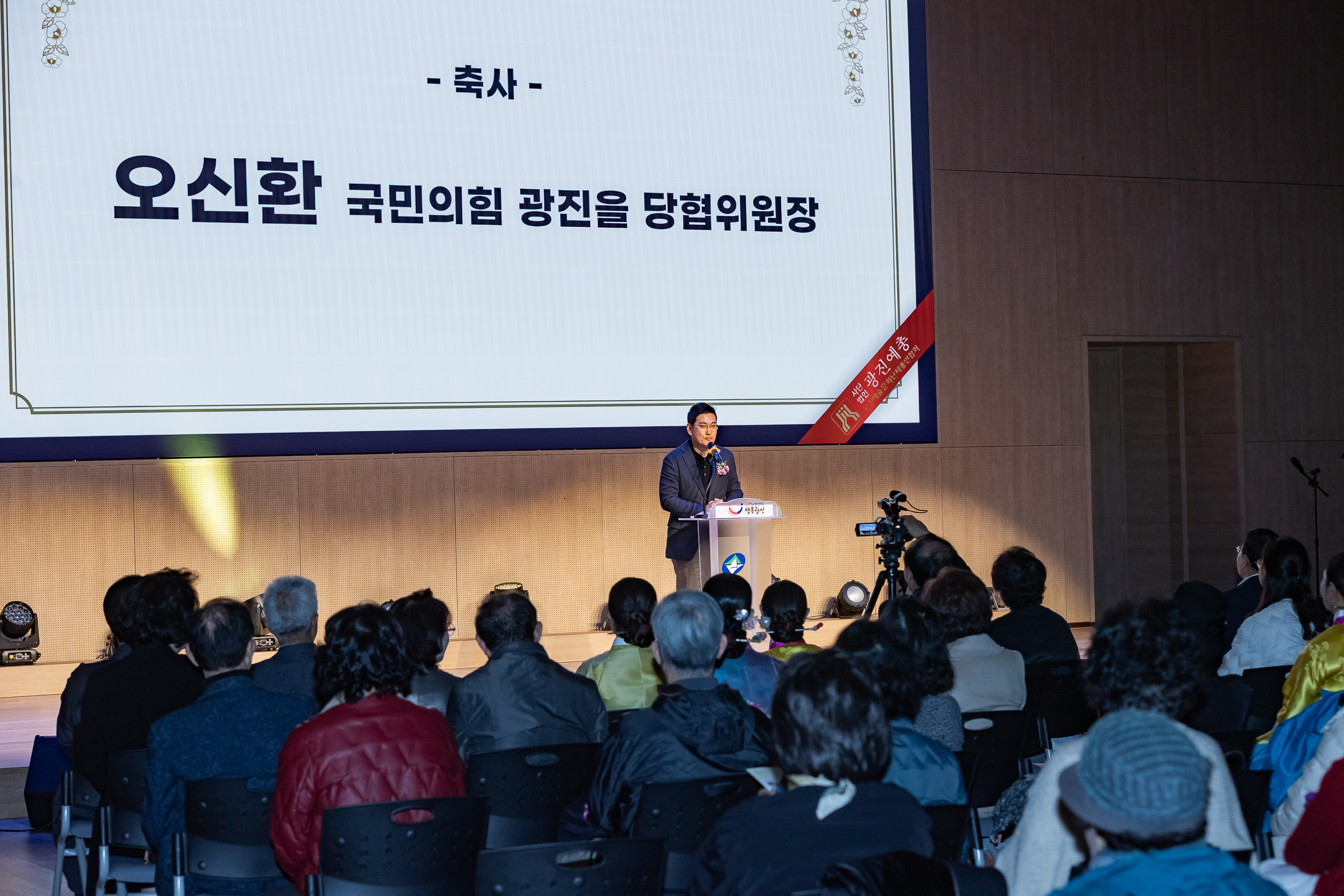 20251121-광진예술인의 밤 20251121-12447_L_191123.jpg